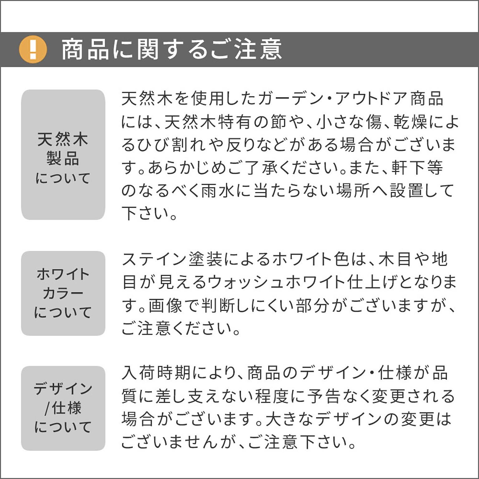 室外機カバー
