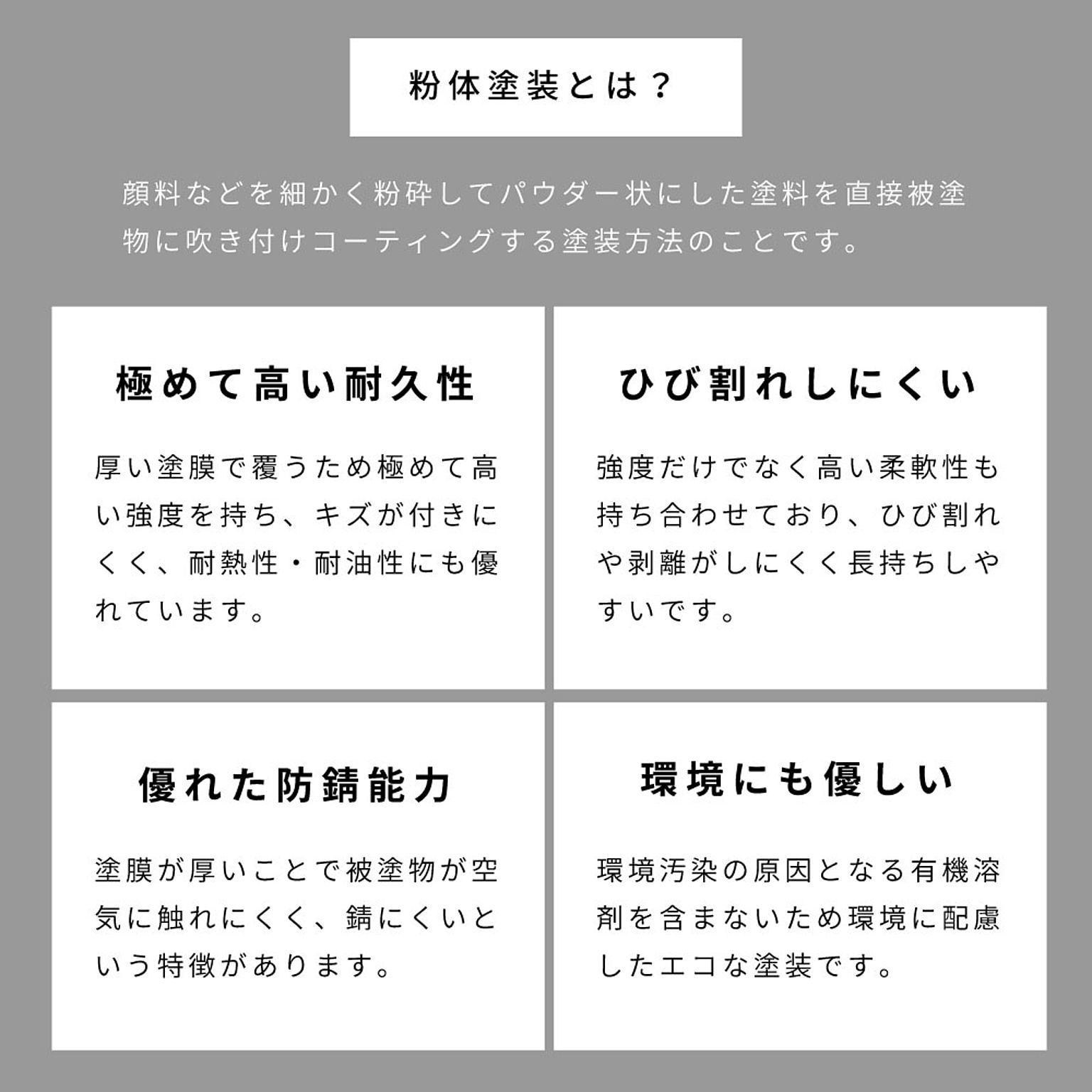 カウンターテーブル