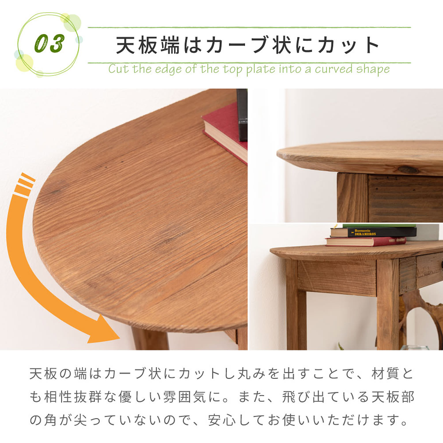 コンソールテーブル