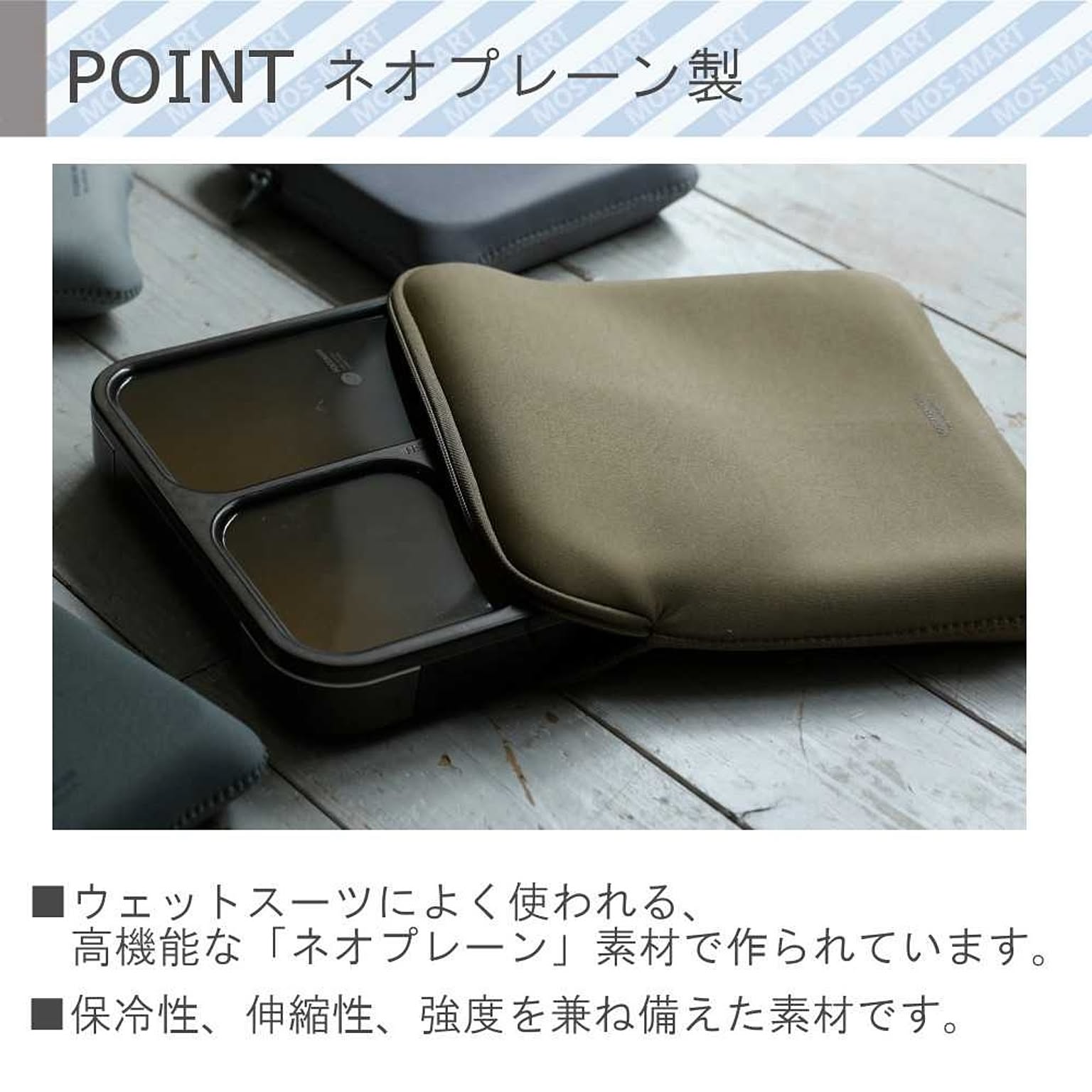 お弁当箱