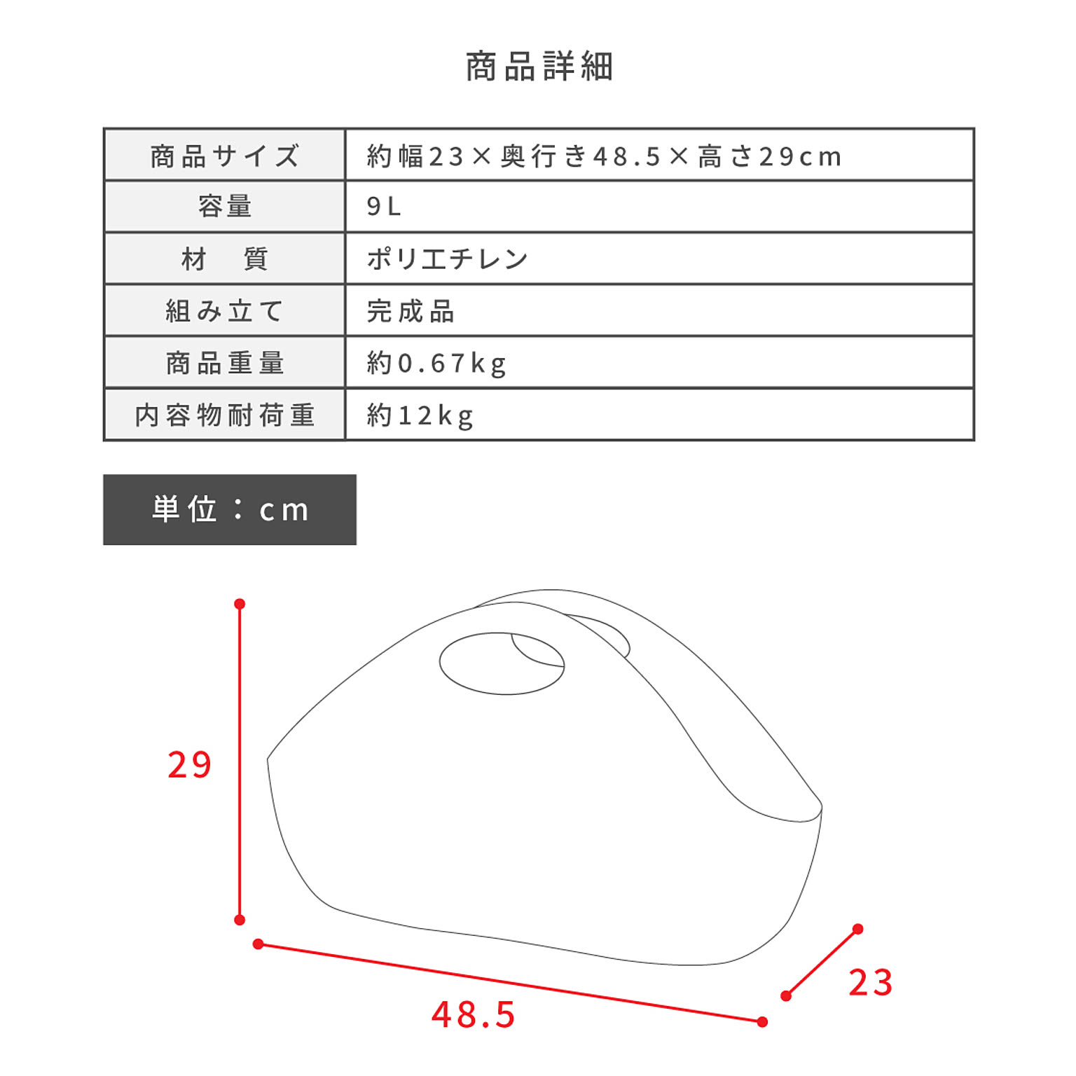 かご・バスケット