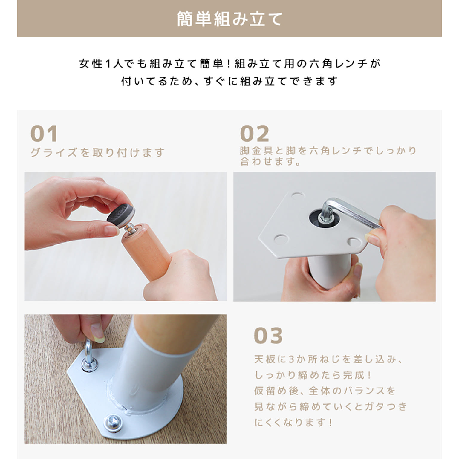 カフェテーブル・ティーテーブル