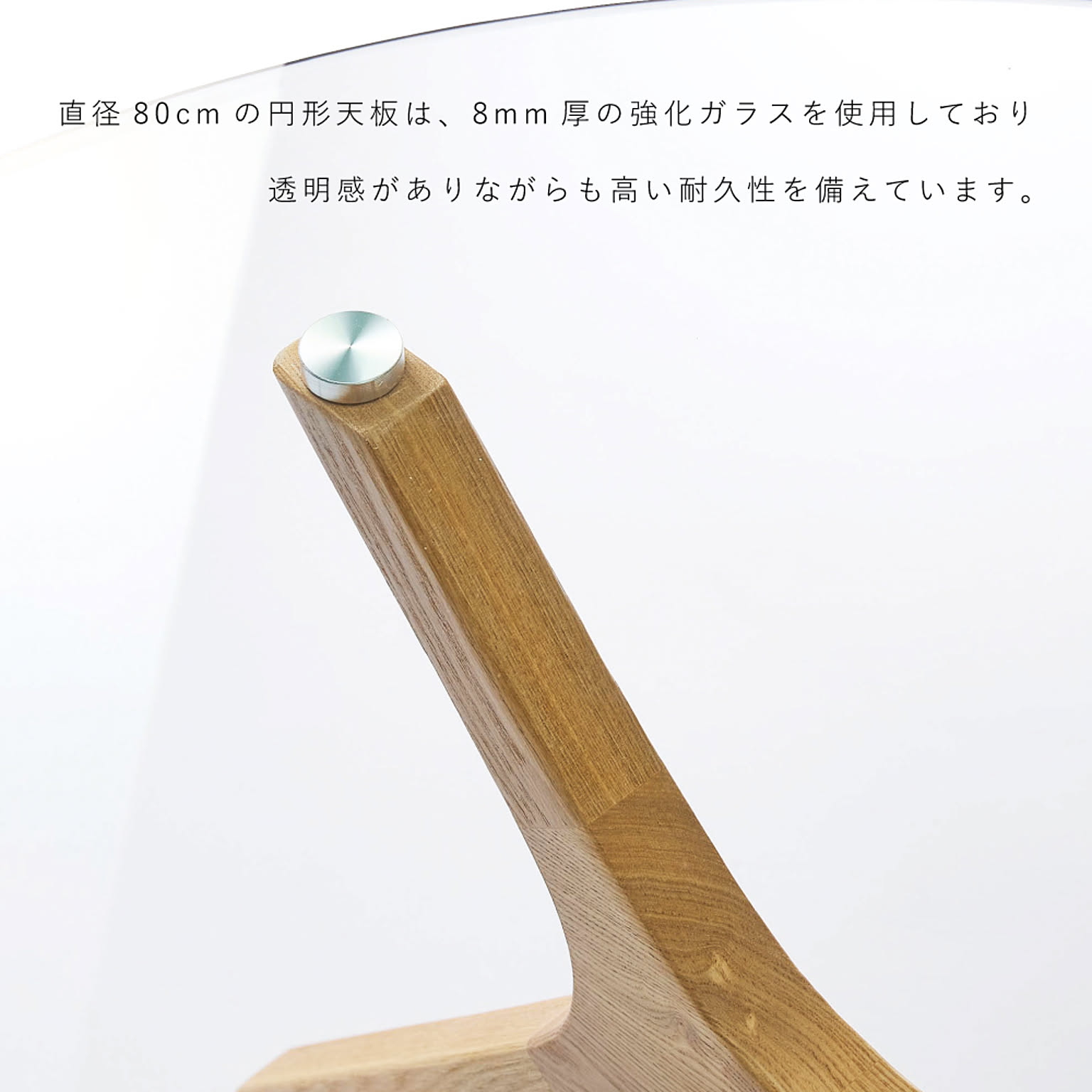 センターテーブル・ローテーブル