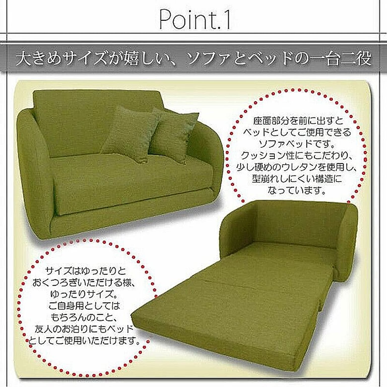 グリーン】折りたたみソファー ソファベッド 1人掛け 省スペース
