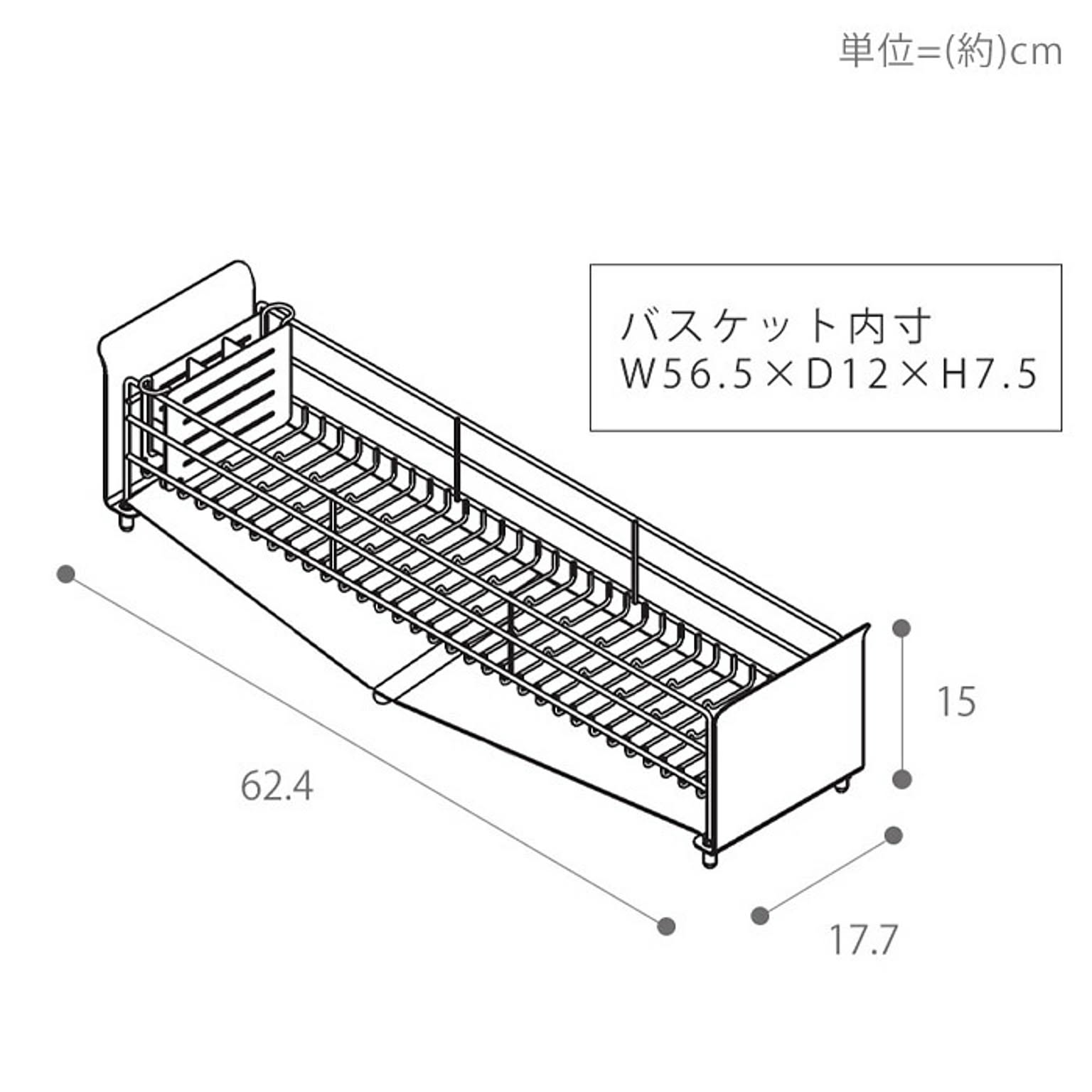 水切りかご・水切りラック