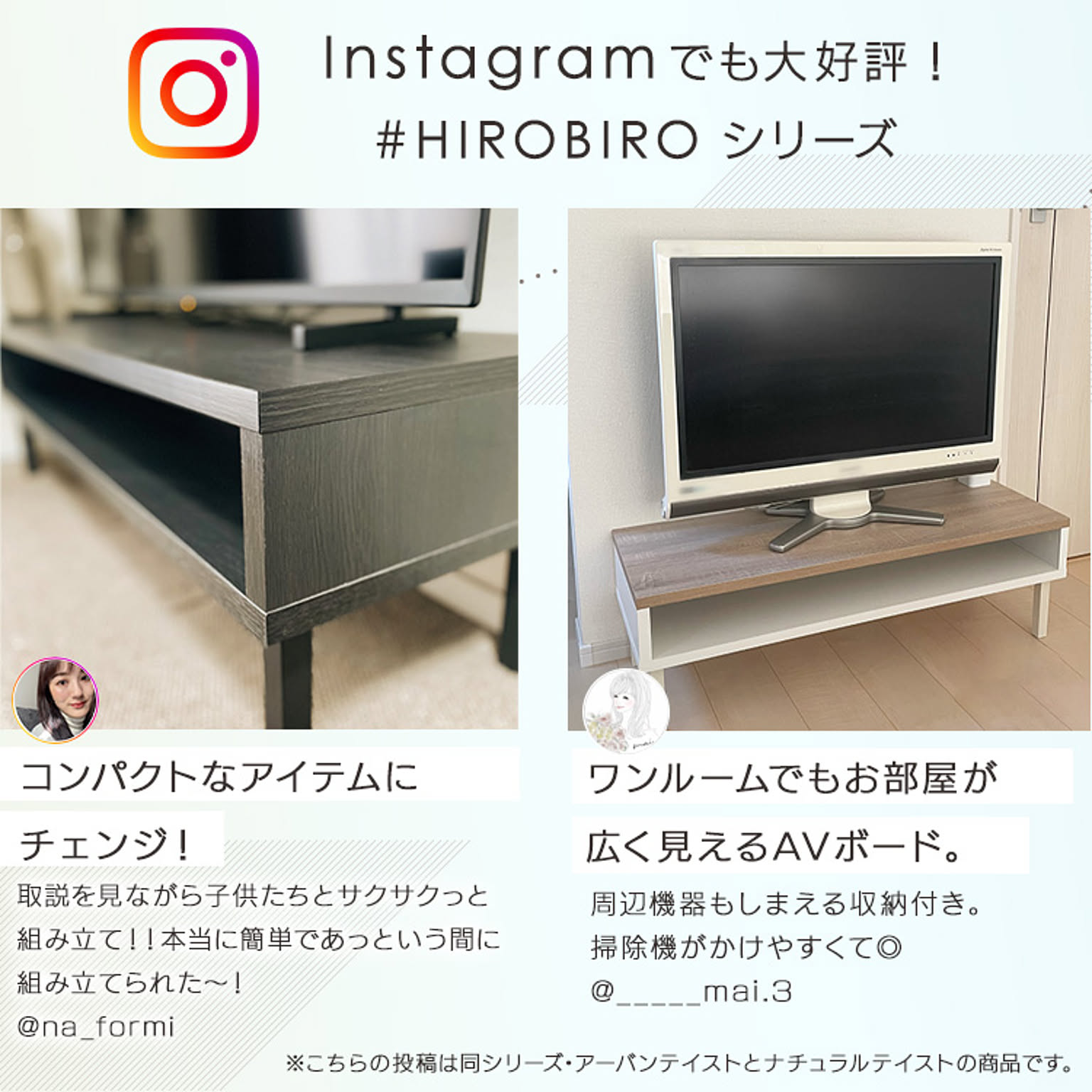 ロータイプテレビ台