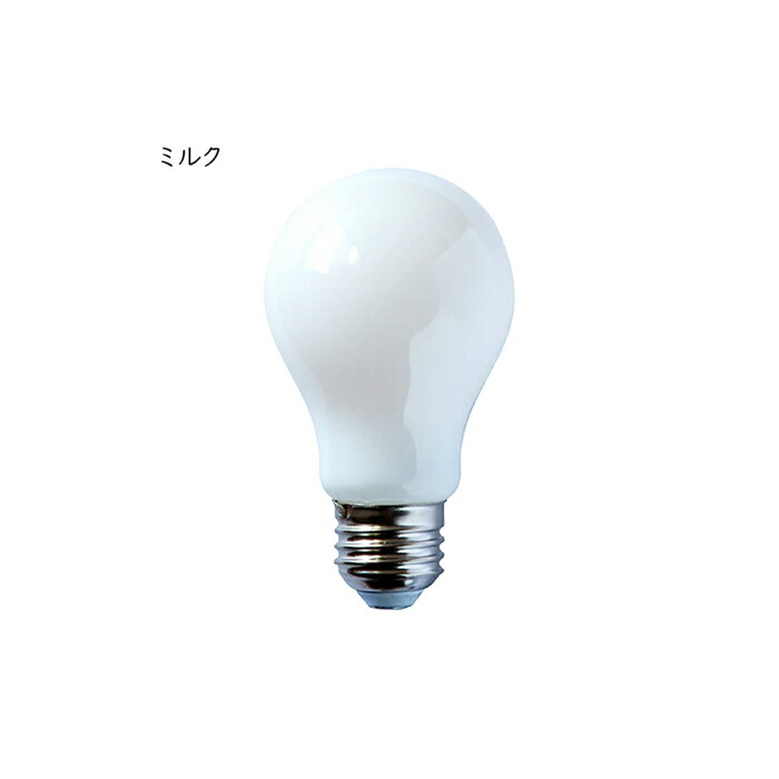 電球