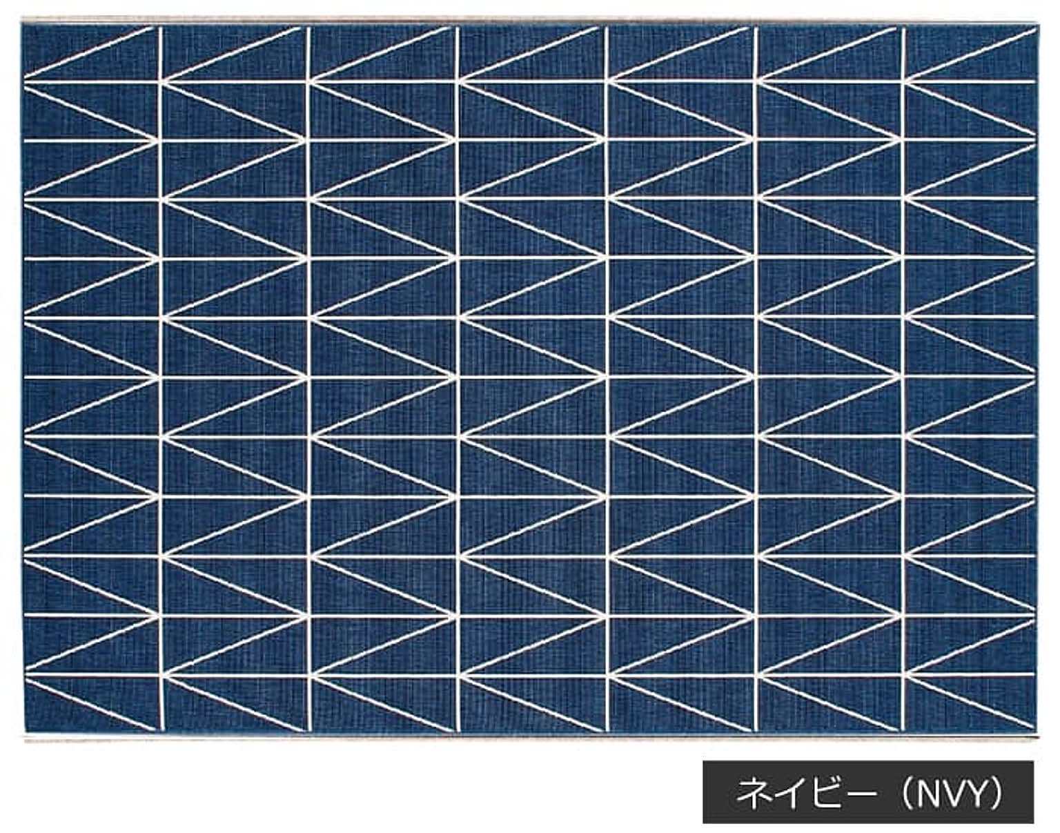 幾何柄ラグマット prevell プレーベル ネオ 約240×340cm 遊び毛防止 ホットカーペット対応 シンプル 四角形 長方形 北欧 ウィルトン織 ラグ カーペット ネオ 引っ越し 新生活
