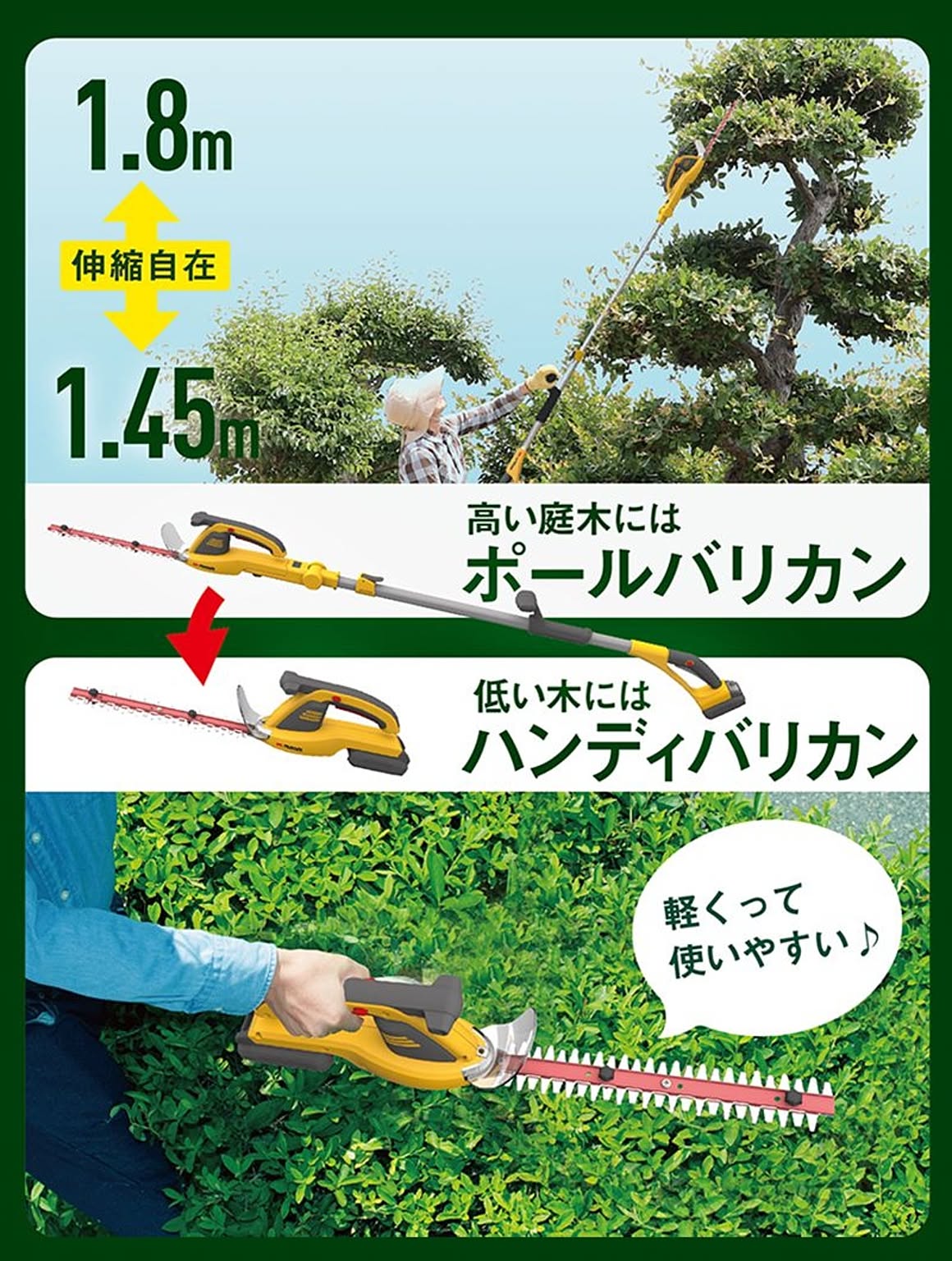 園芸用品