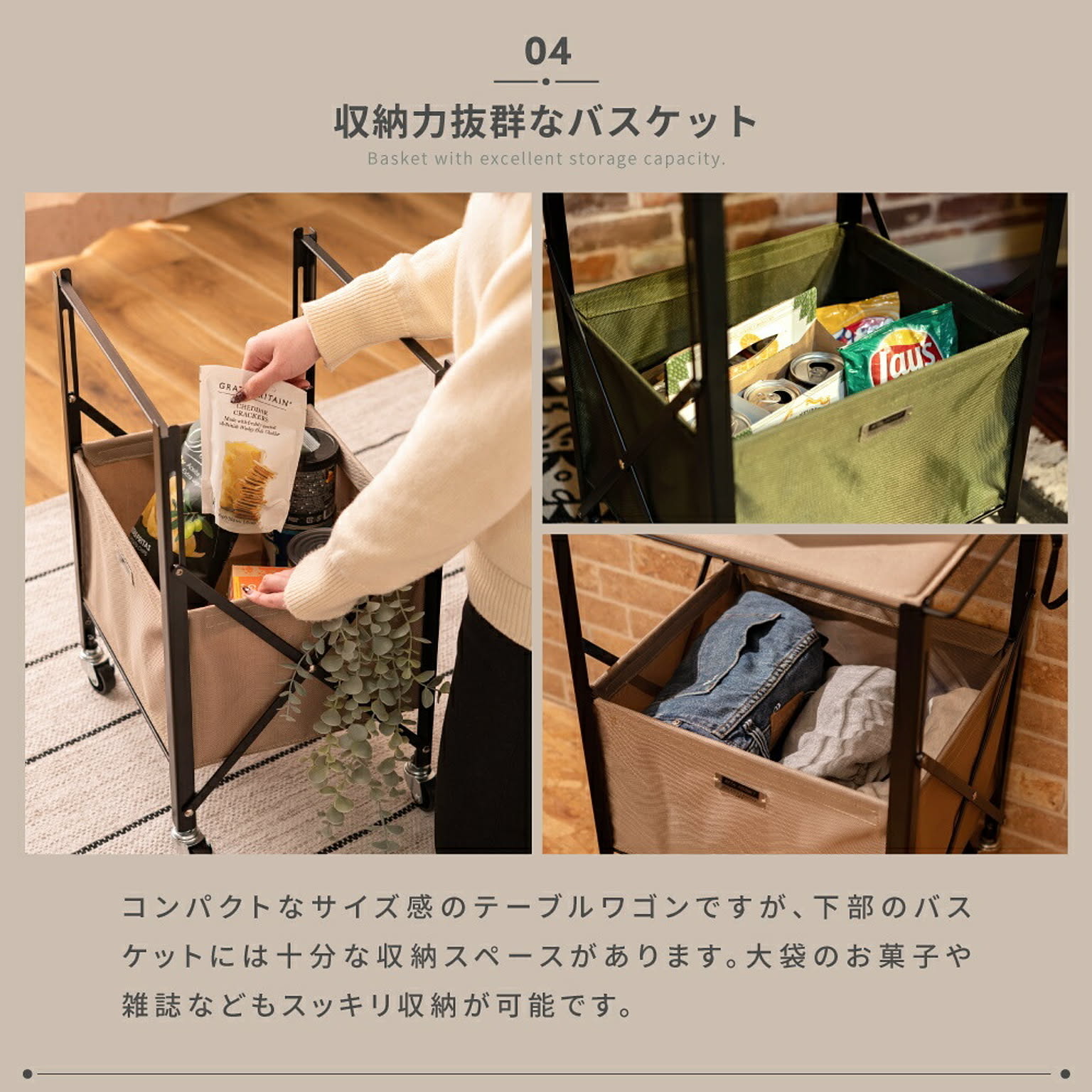 ワゴン