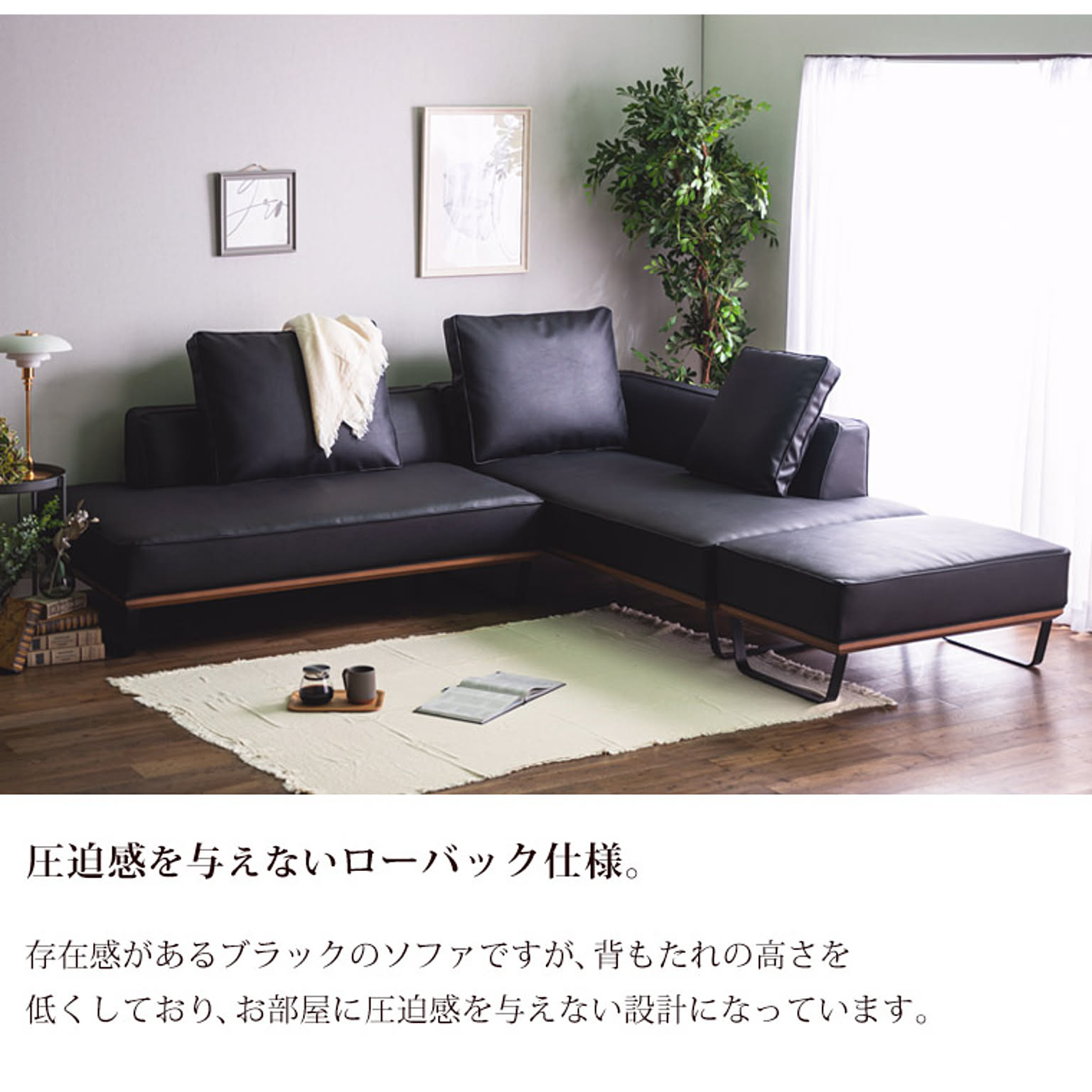 カウチソファ