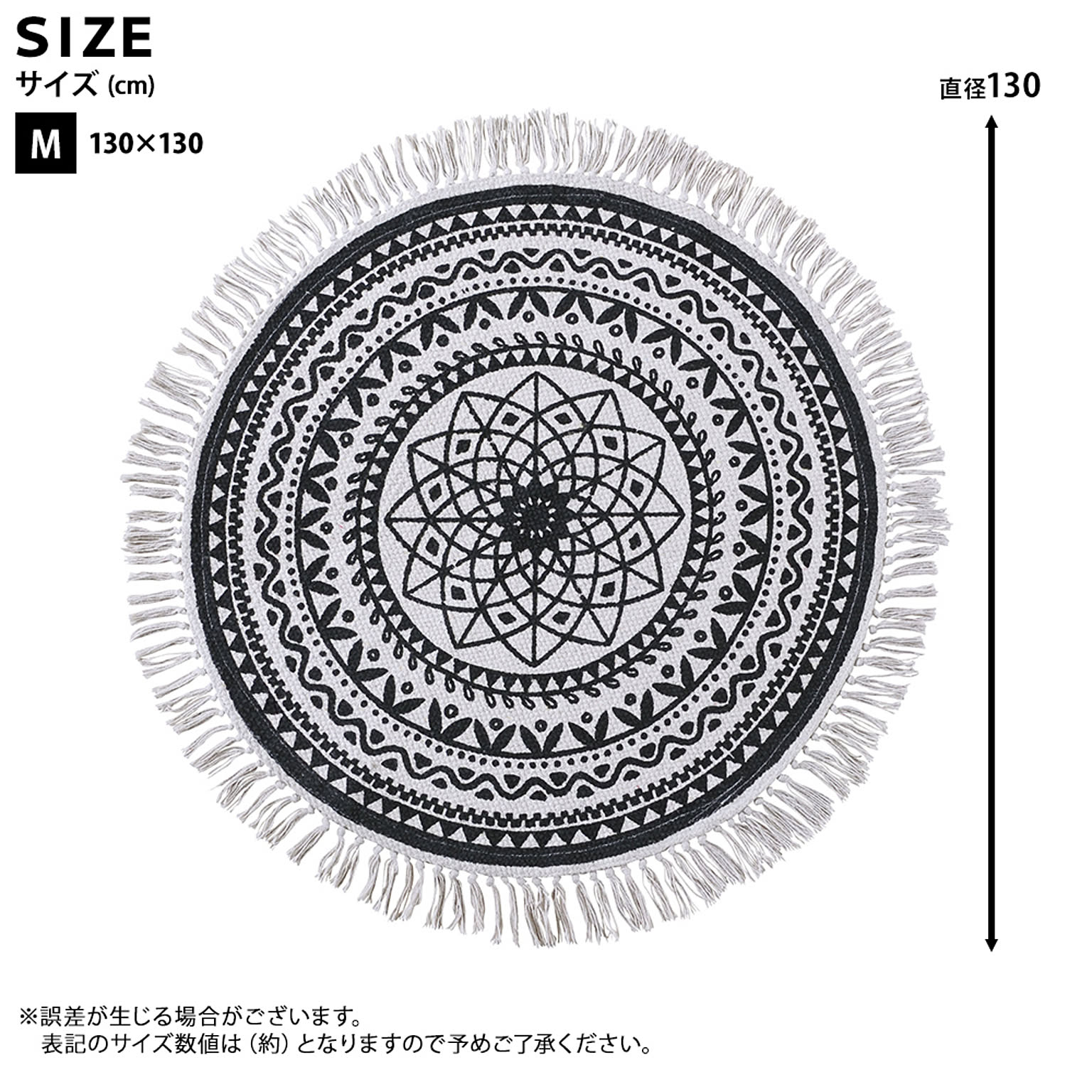 ラグ