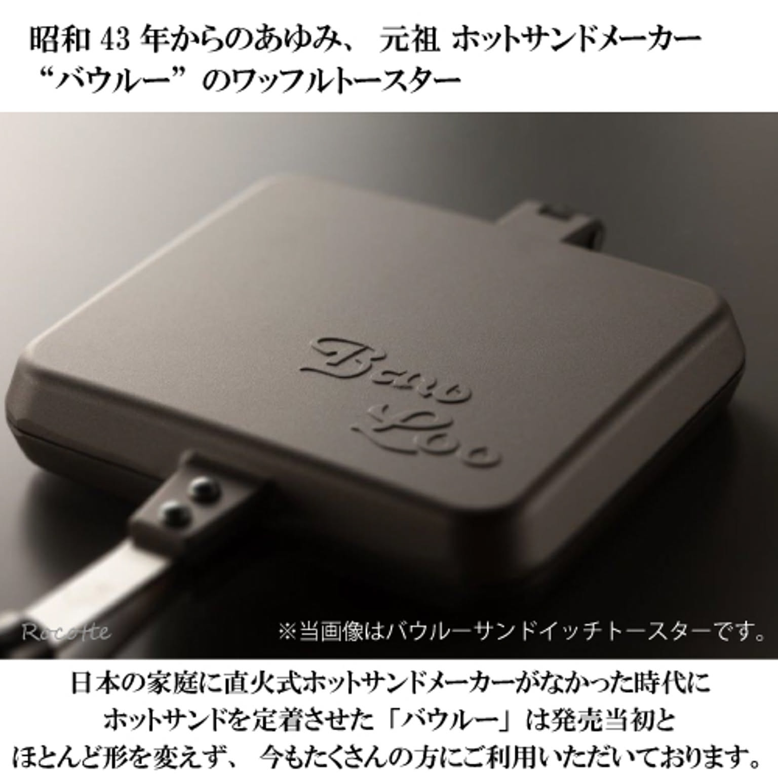 フライパン