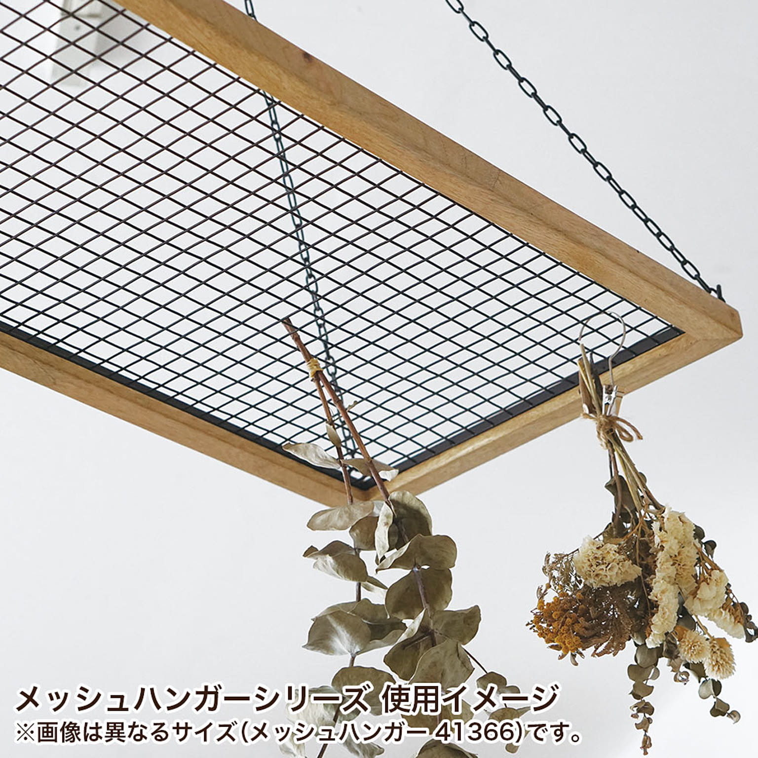 園芸用品