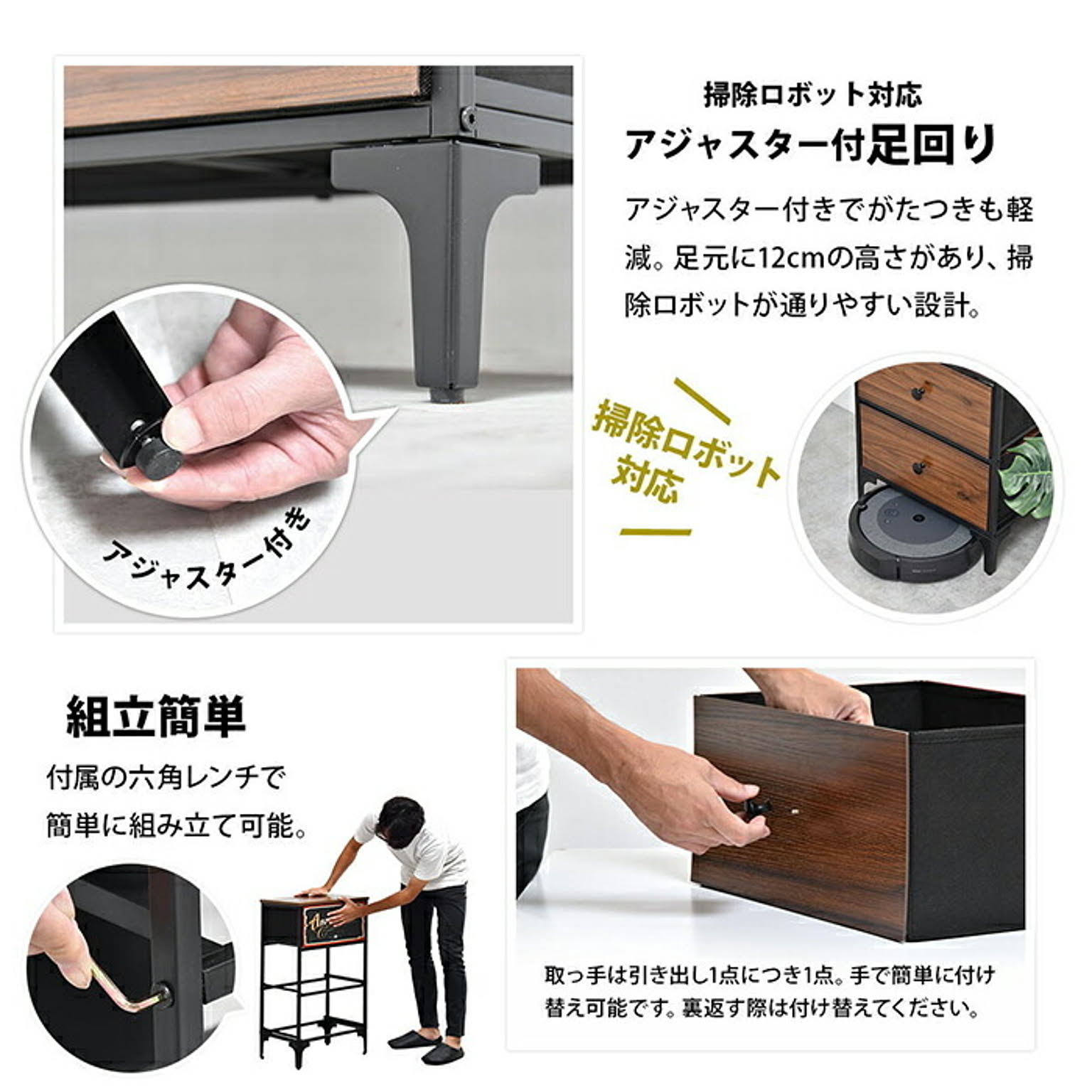 タンス・チェスト