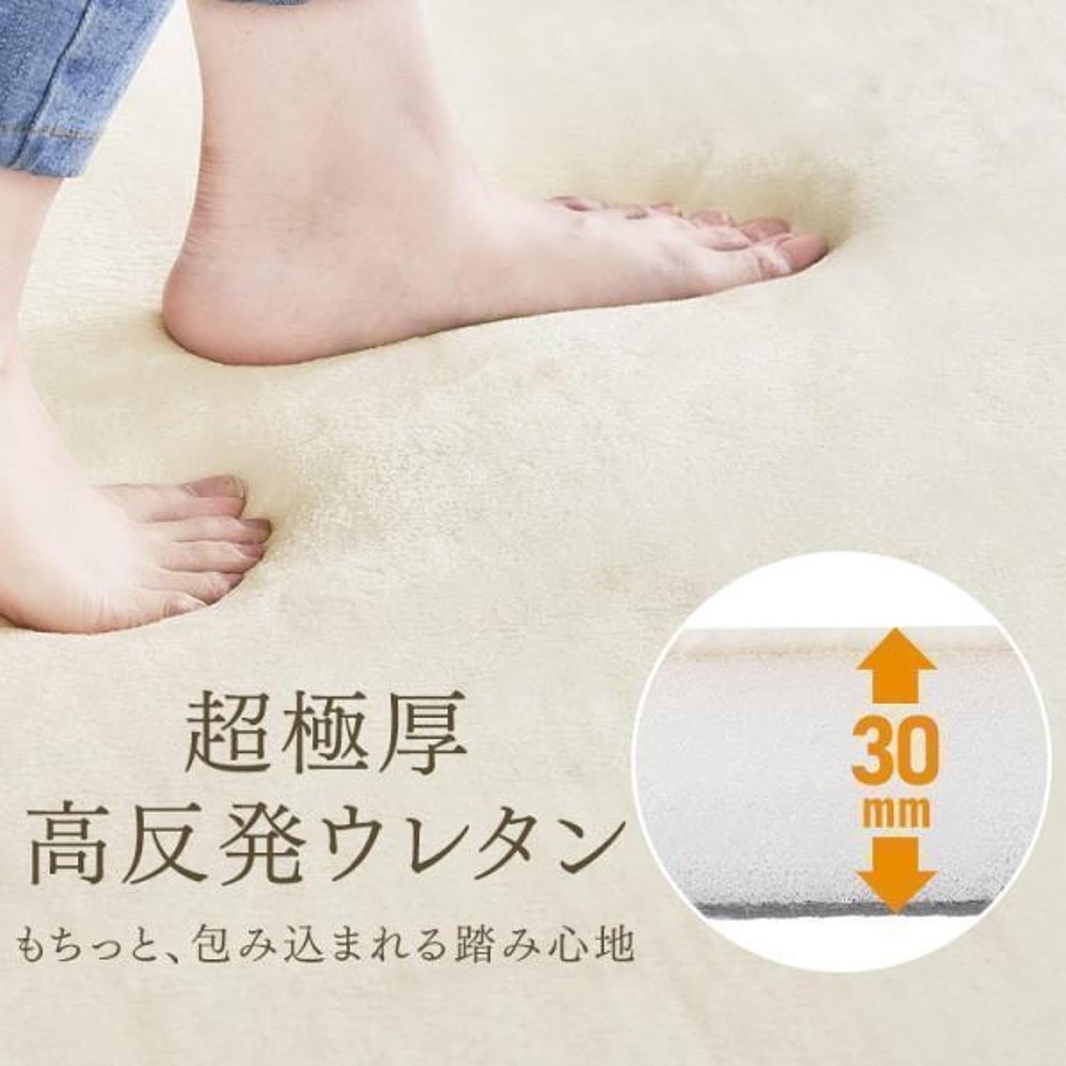ラグ