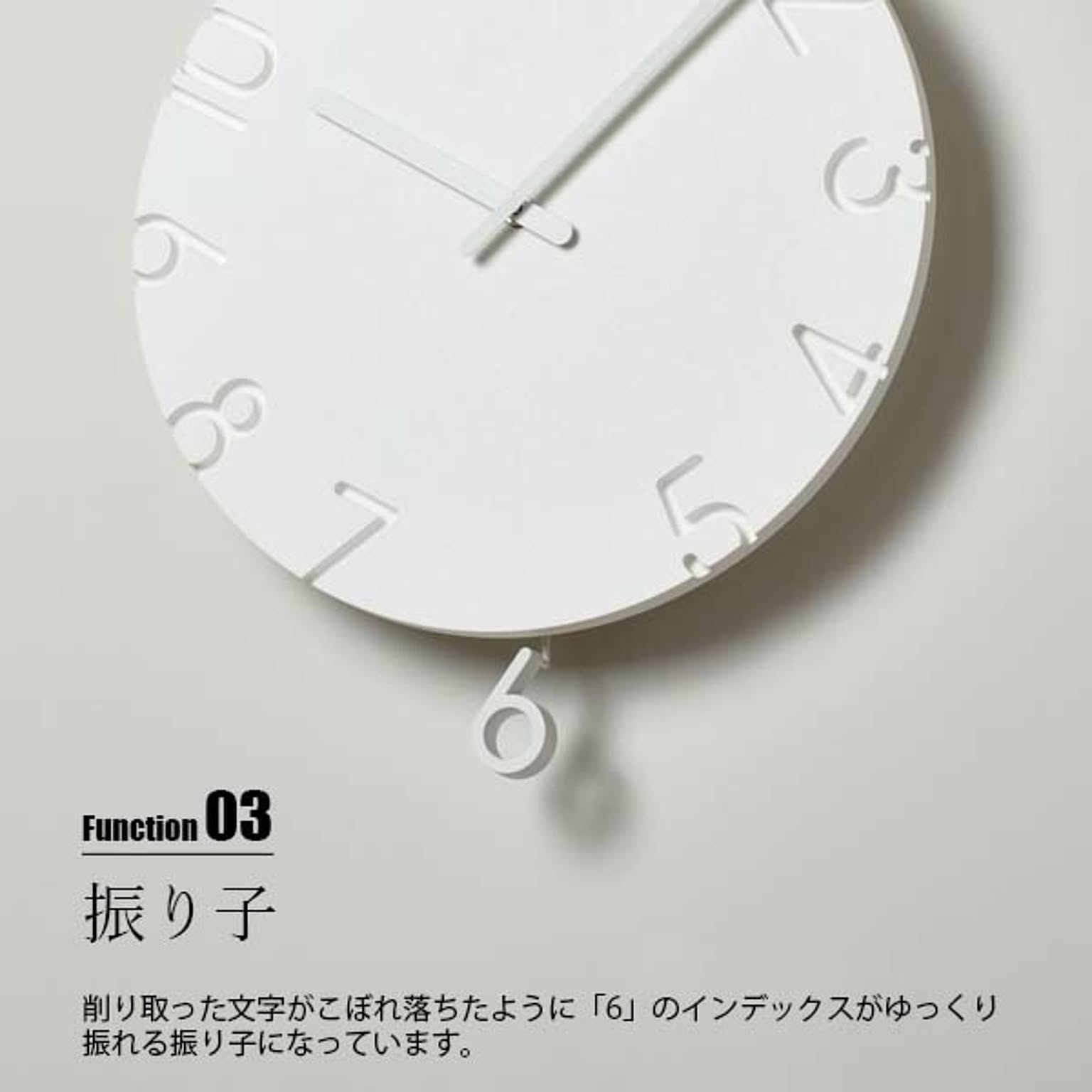 振り子時計