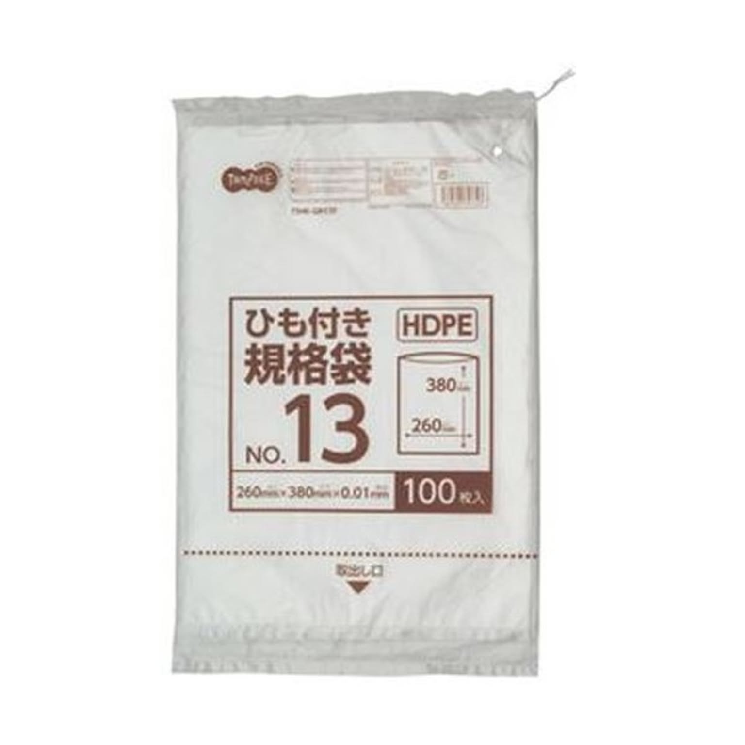 ごみ袋