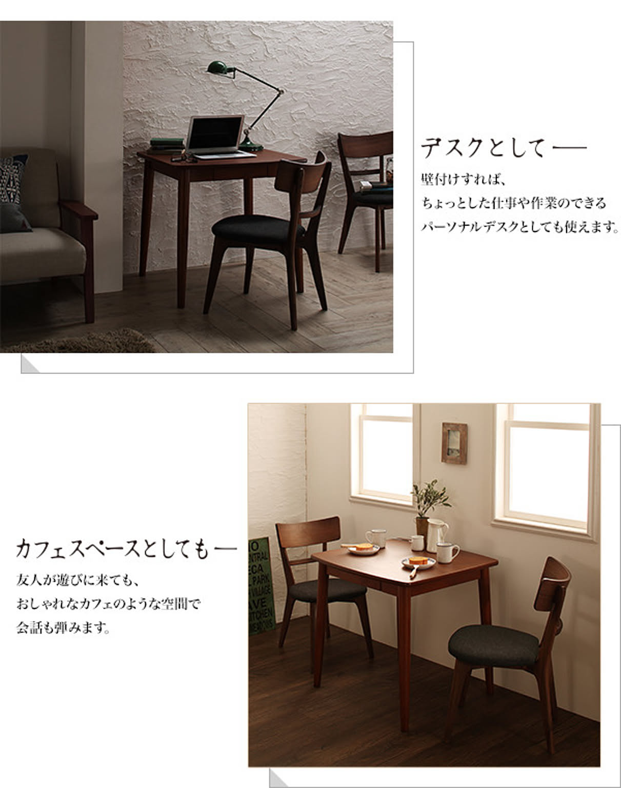 ダイニングチェア