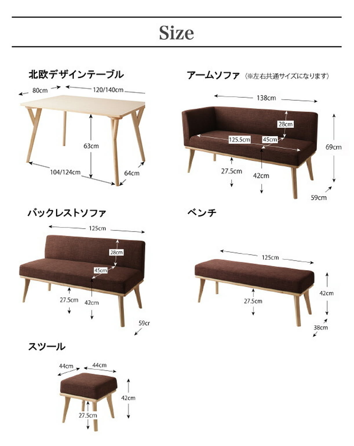 ARX アークス モダンデザイン リビングダイニングセット ダイニング