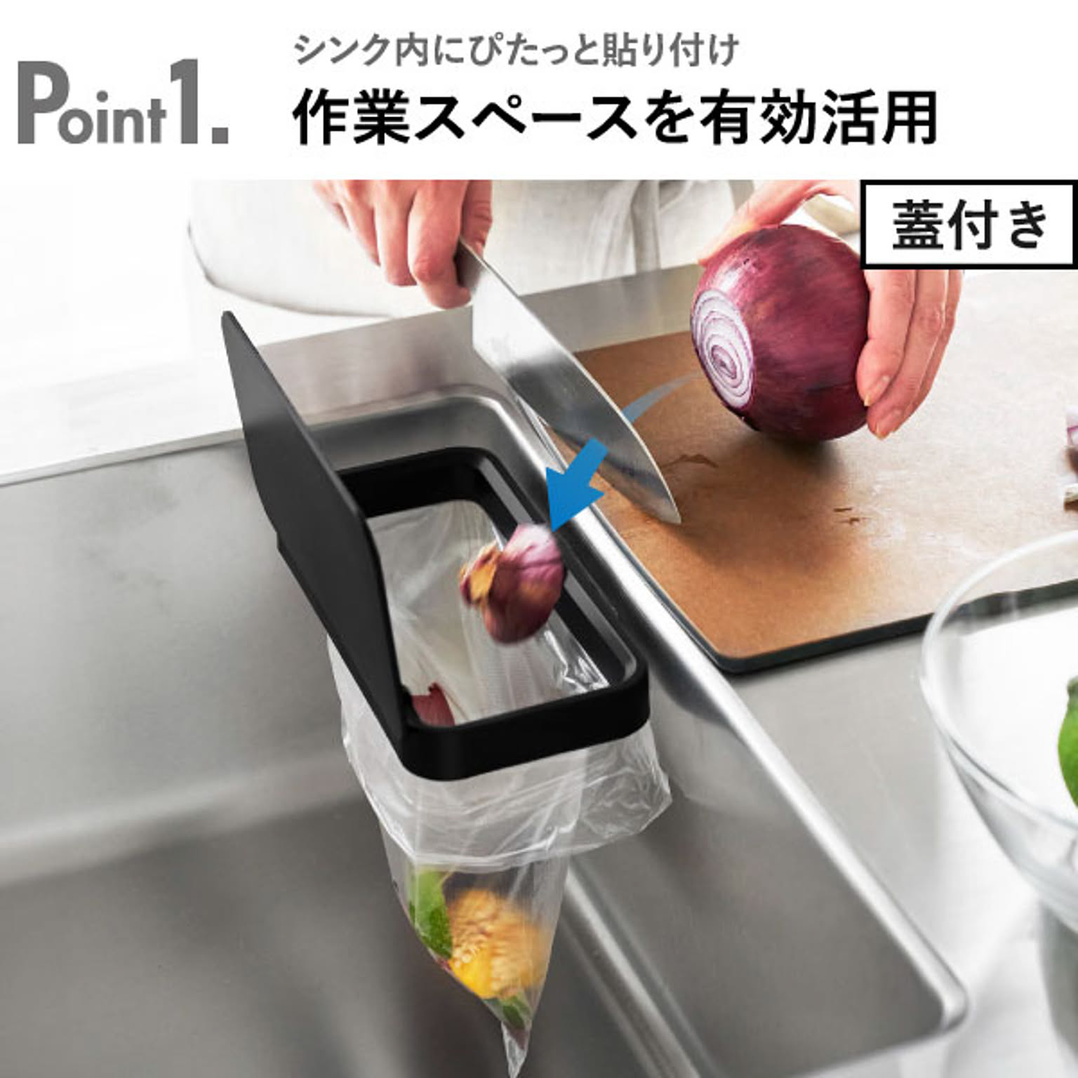 シンク周り用品
