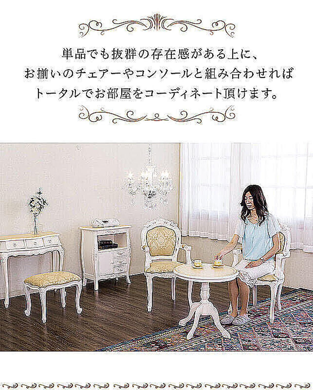 ダイニングテーブルセット