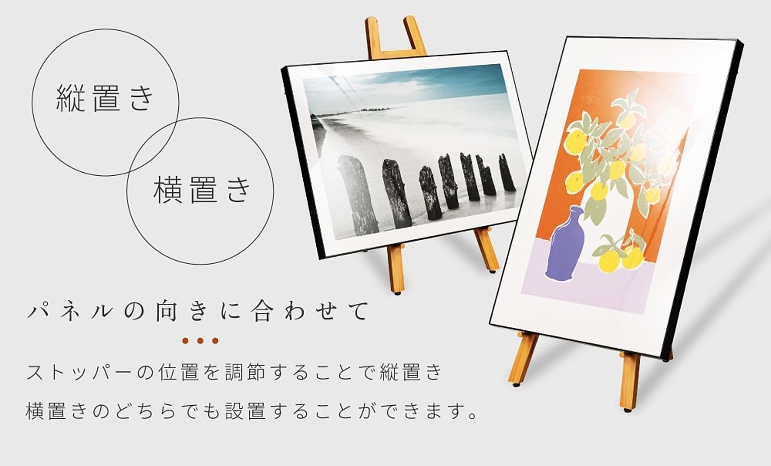 アートパネル・アートボード
