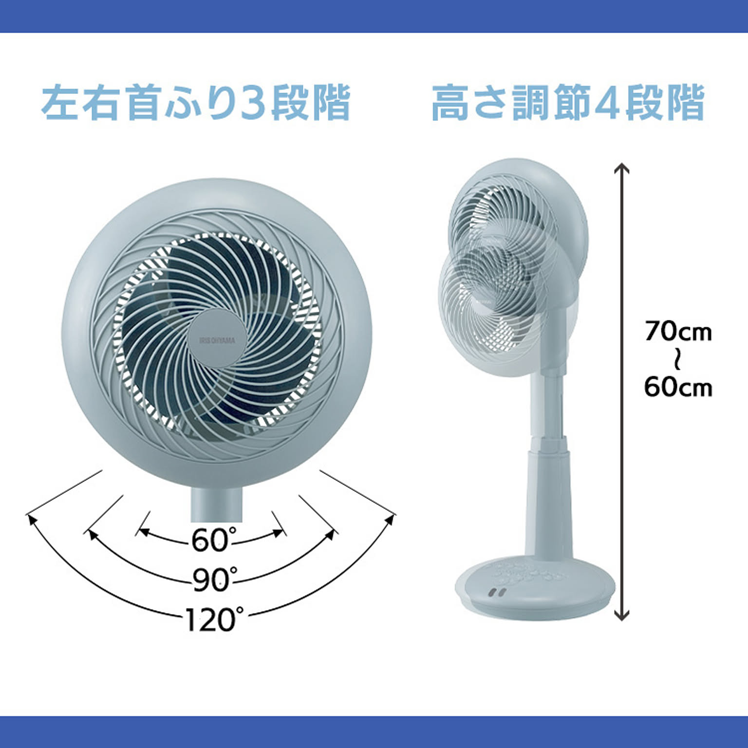 扇風機