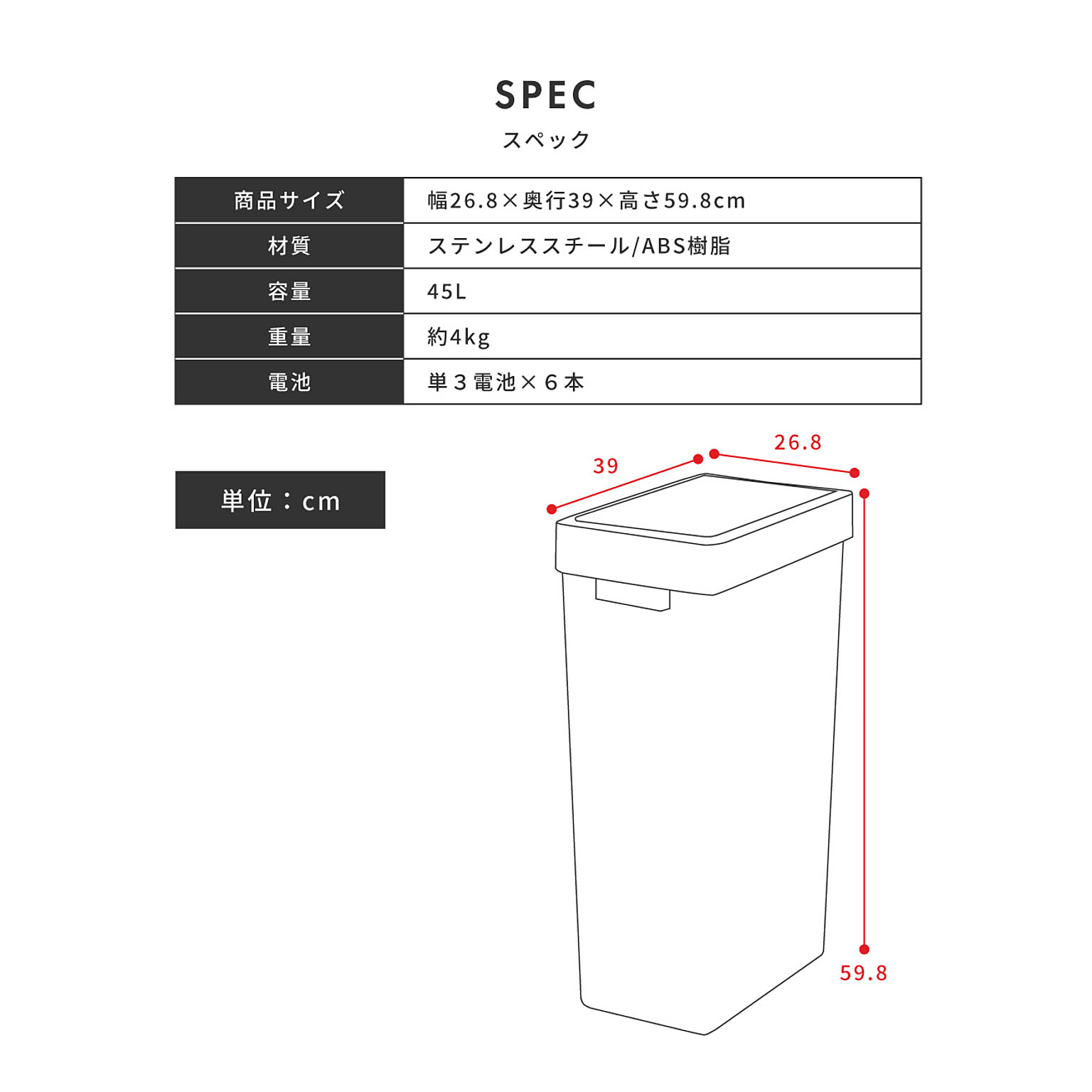 ゴミ箱・ダストボックス