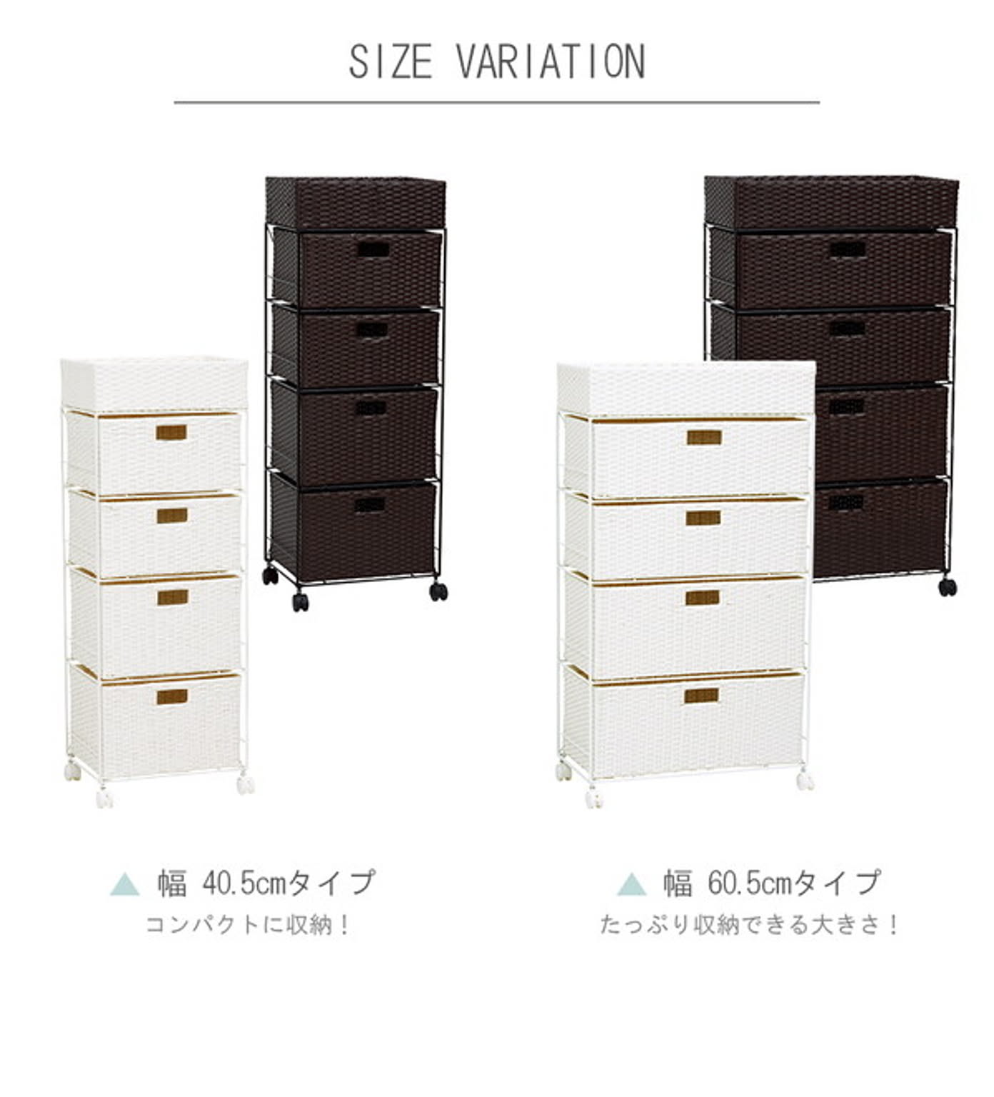サニタリーチェスト