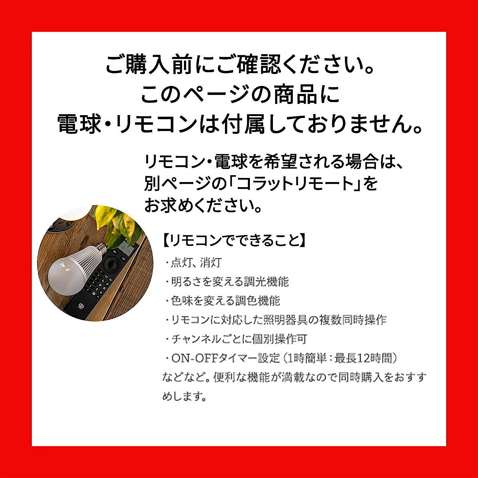 シーリングライト