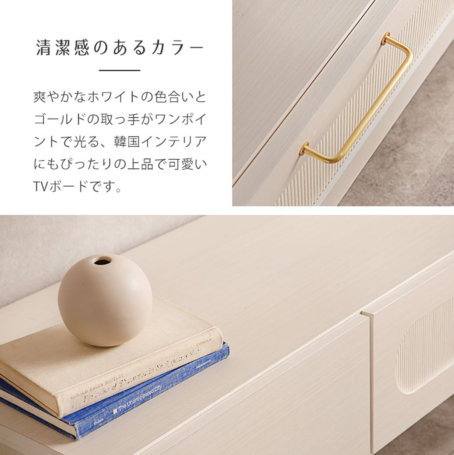 ロータイプテレビ台
