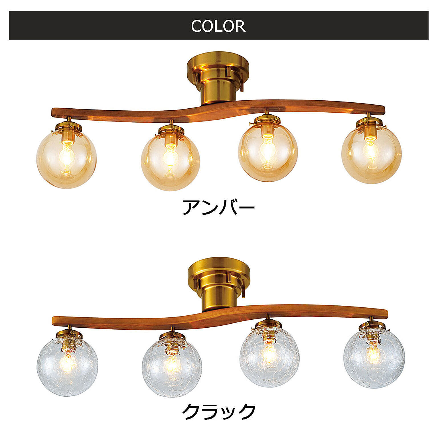 シーリングライト
