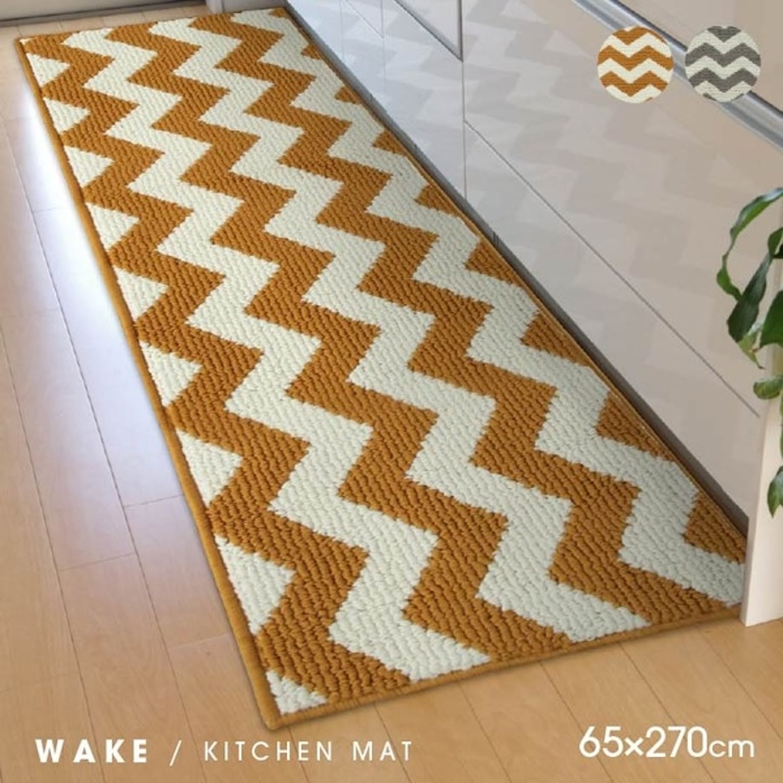キッチンマット/台所マット 【幾何柄 グレー 約65×270cm】 洗える 防滑加工 弾力性 〔キッチン 台所 店舗〕
