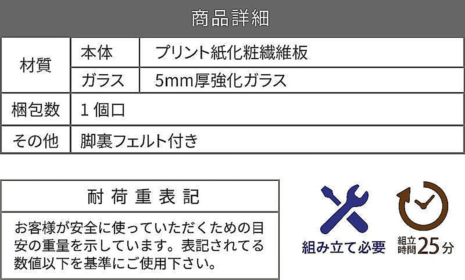 オープンラック