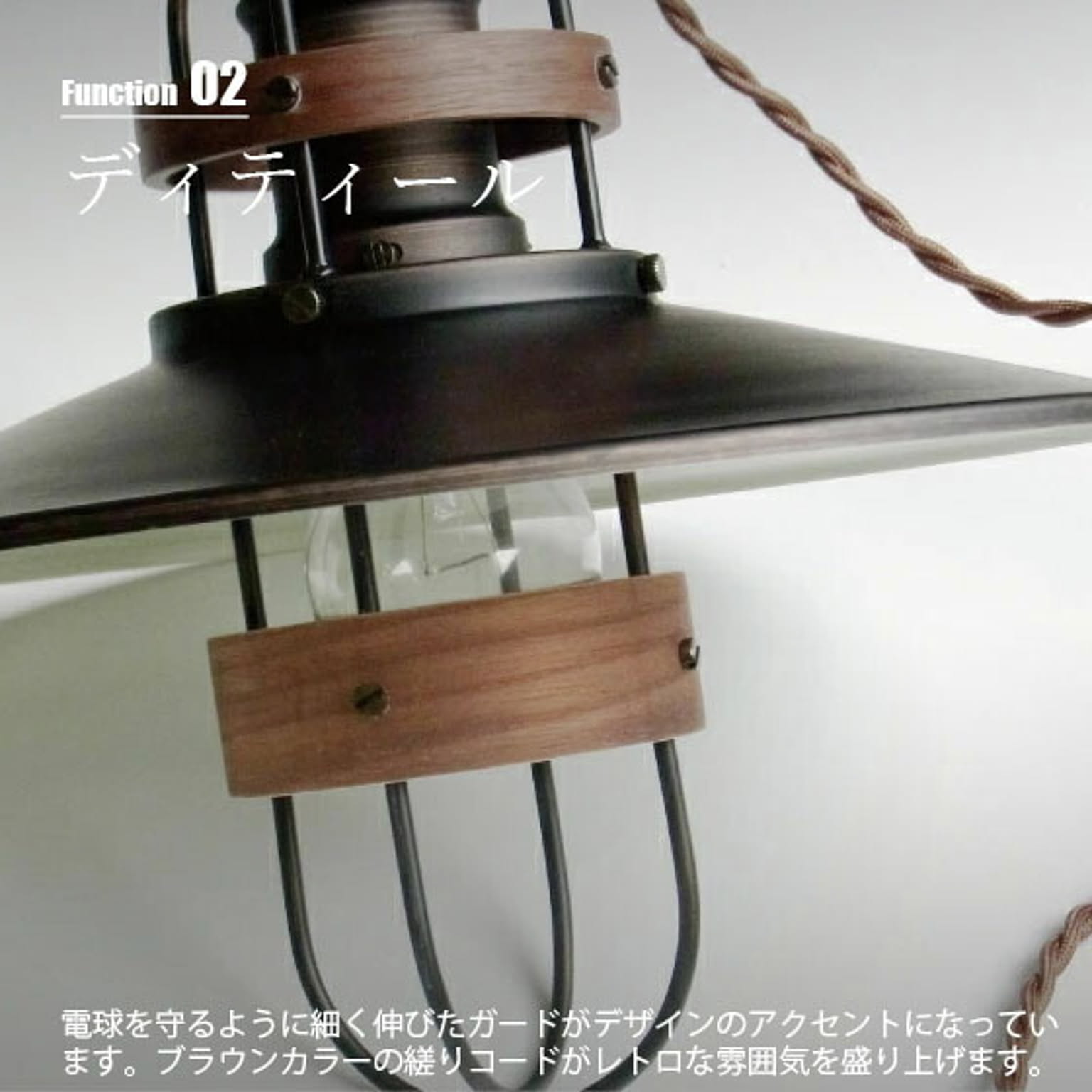ペンダントライト