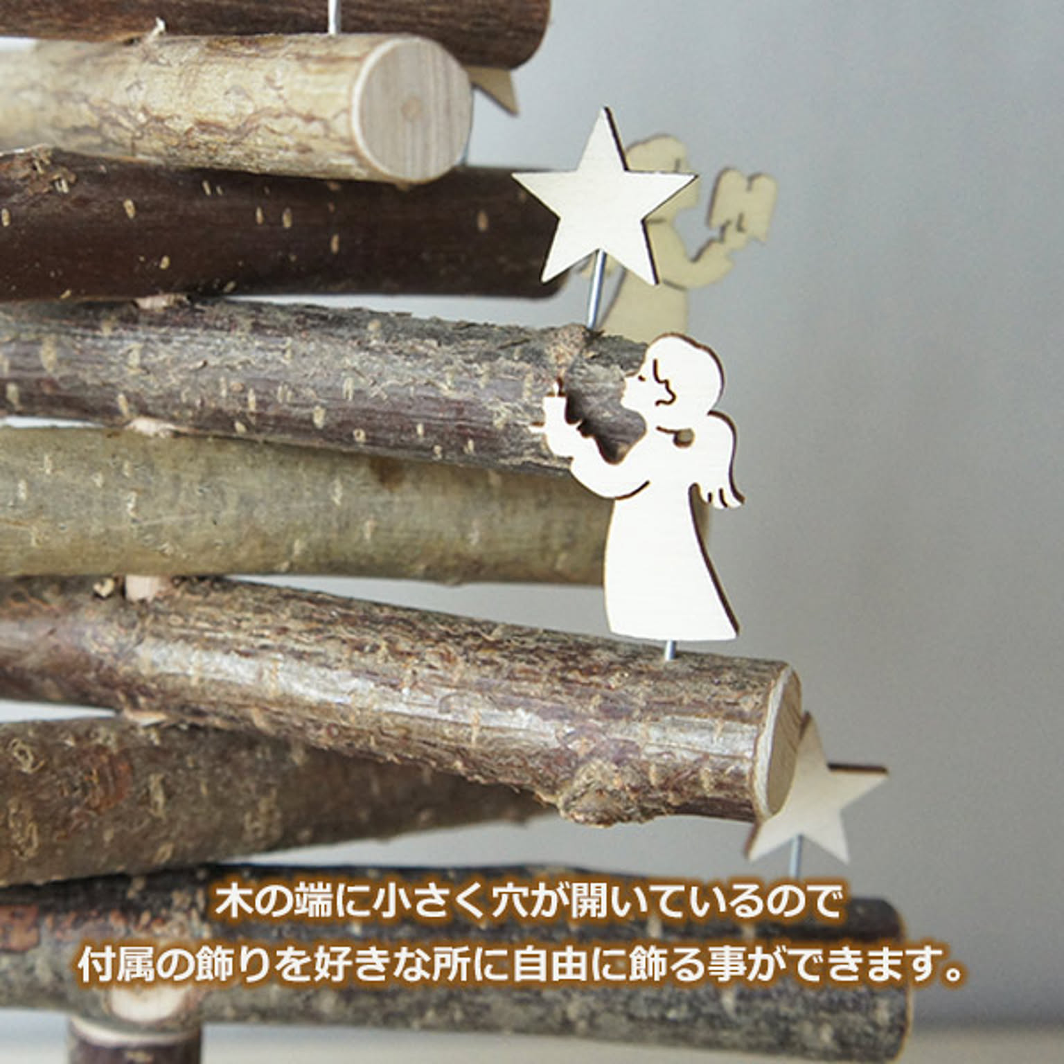 クリスマスグッズ
