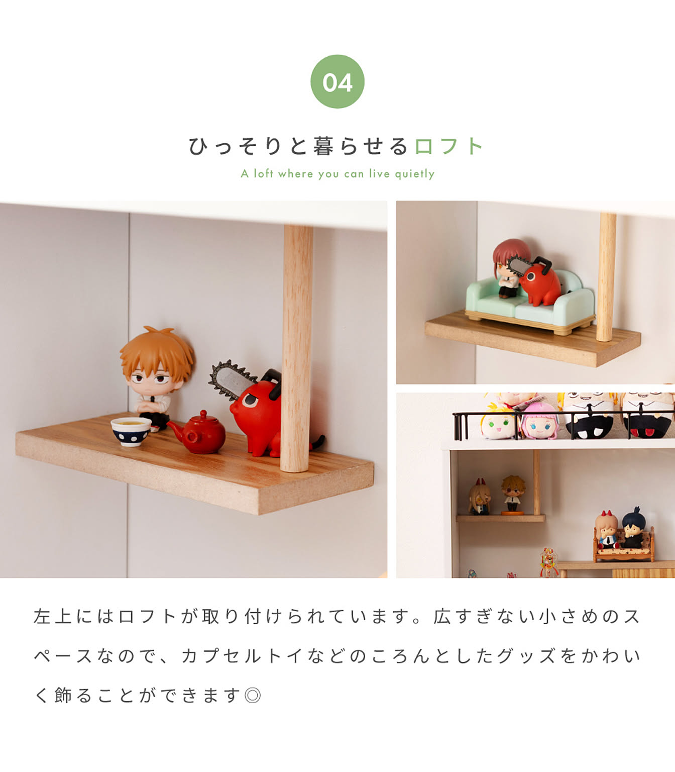 コレクションケース