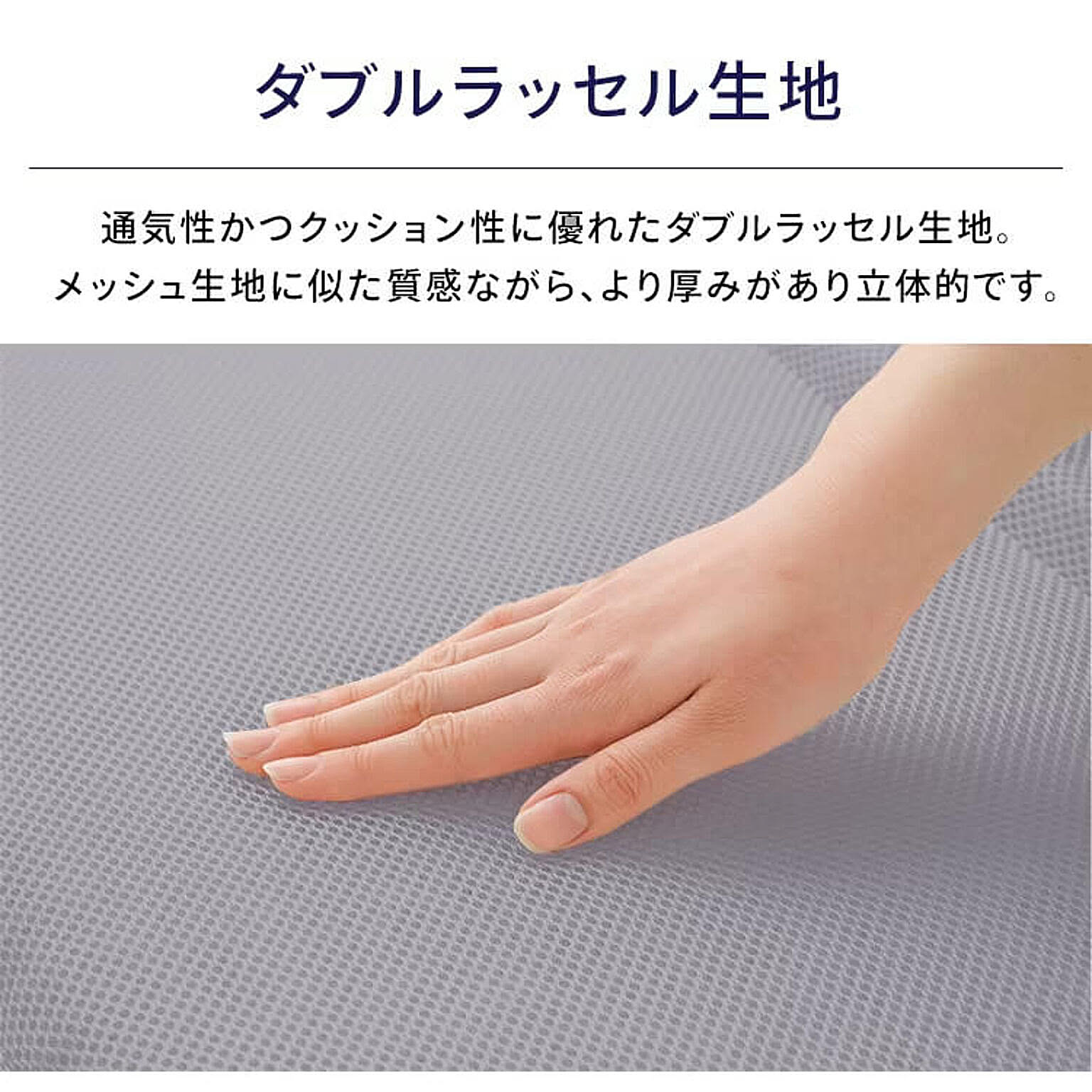 マットレストッパー