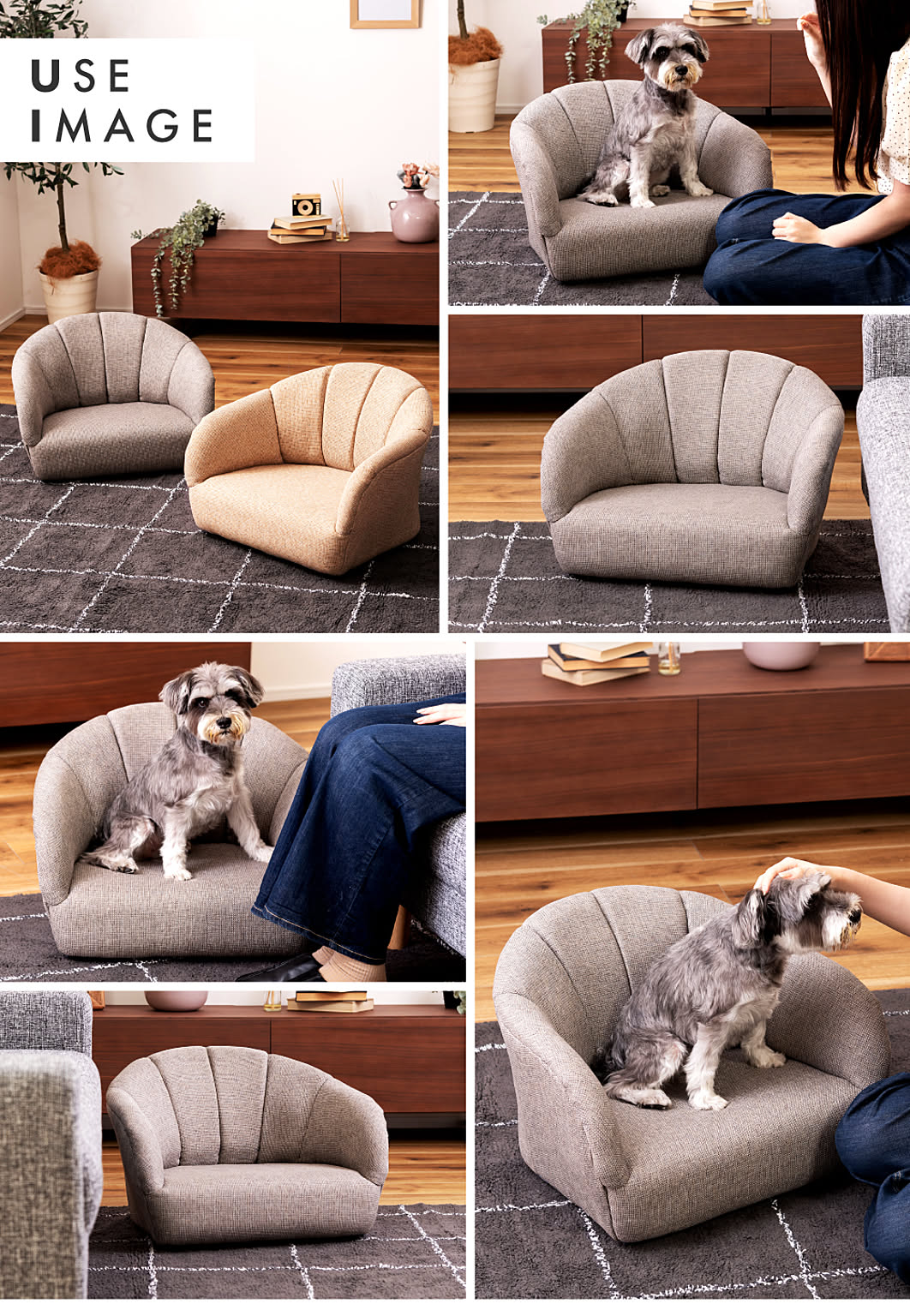 犬用インテリア・犬用家具