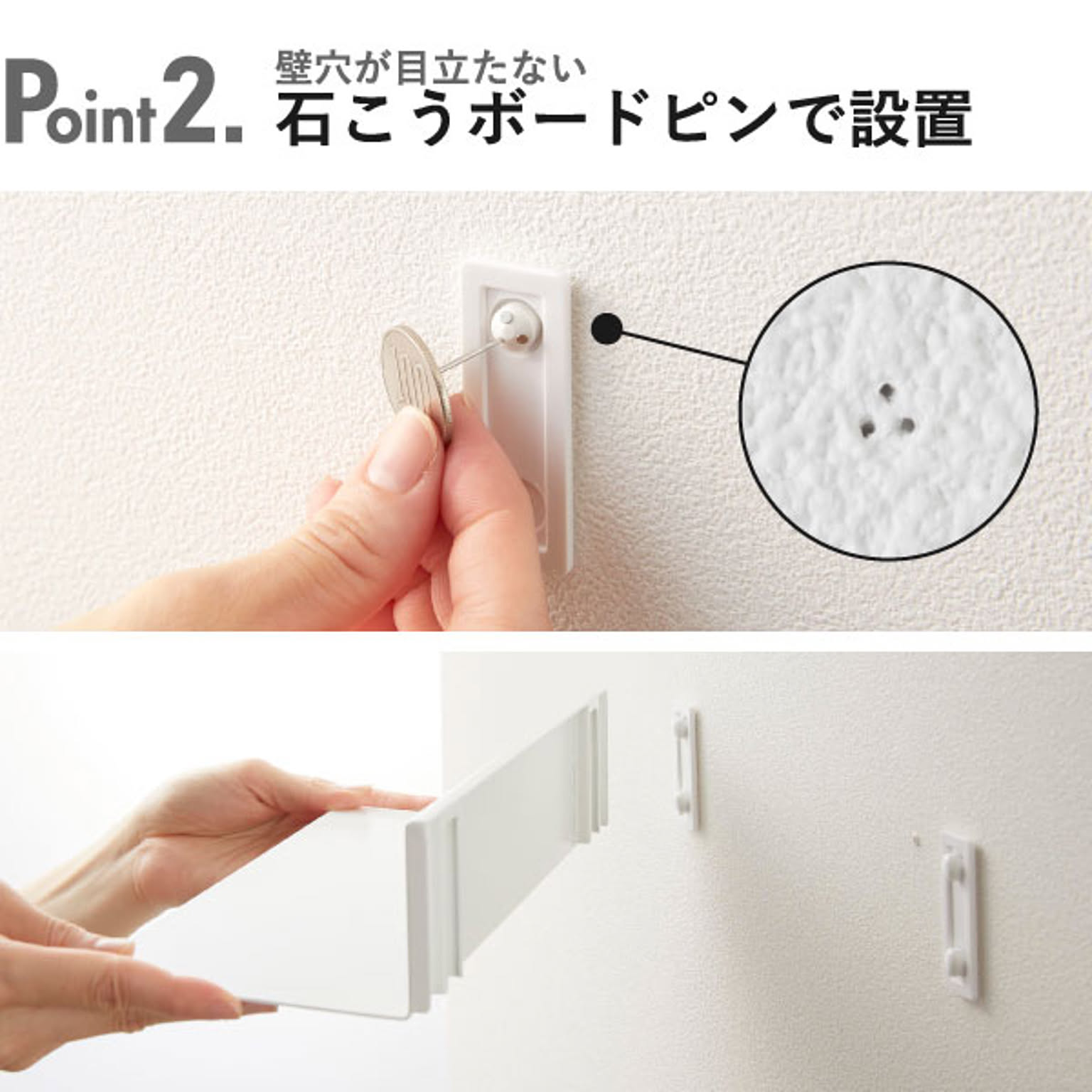 トイレ収納