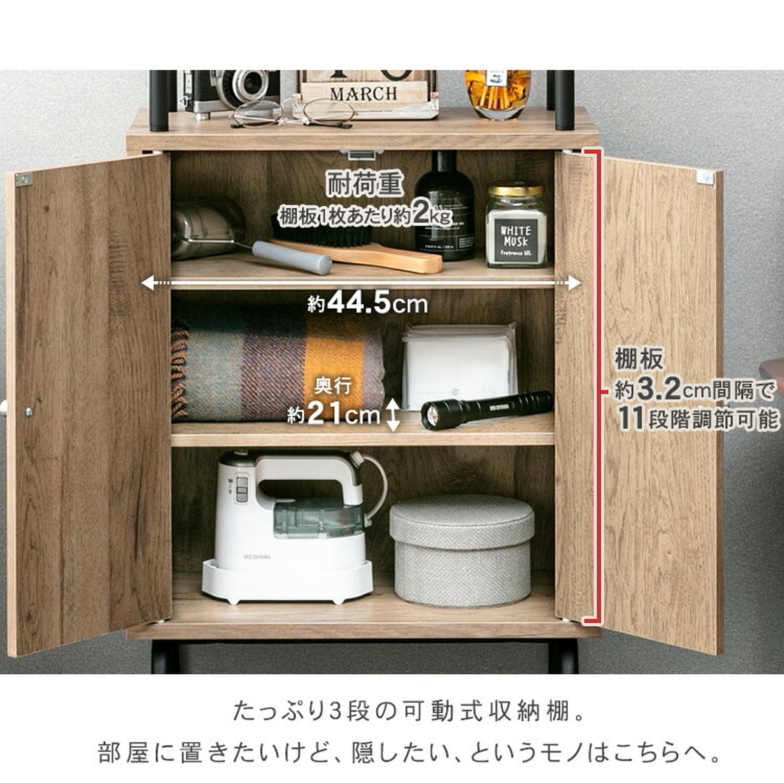 スチールラック・スチールシェルフ