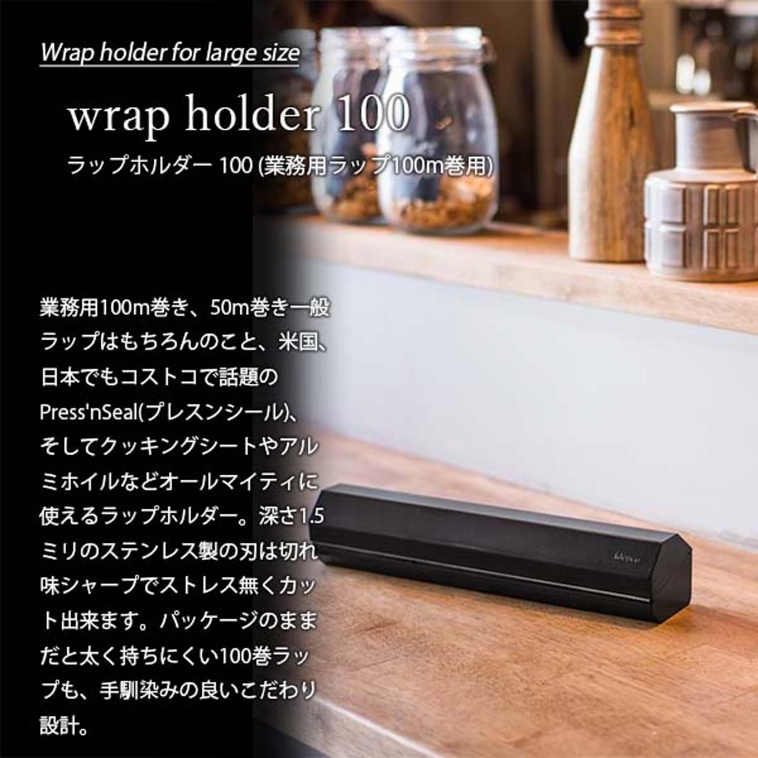 キッチンツール収納ホルダー