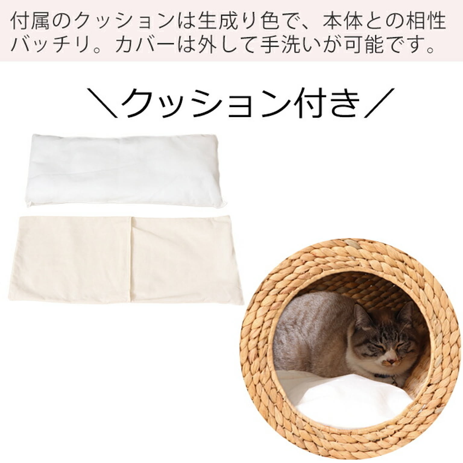 ペットベッド 六角形型 おしゃれ ペットハウス 天然素材 ポリラタン 猫 ネコ 小型犬 涼しい 夏用 トンネル ナチュラル nenne kuusi ネンネクーシ ヤマソロ ヤマソロ ペットベッド 六角形型 おしゃれ ペットハウス 天然素材 猫