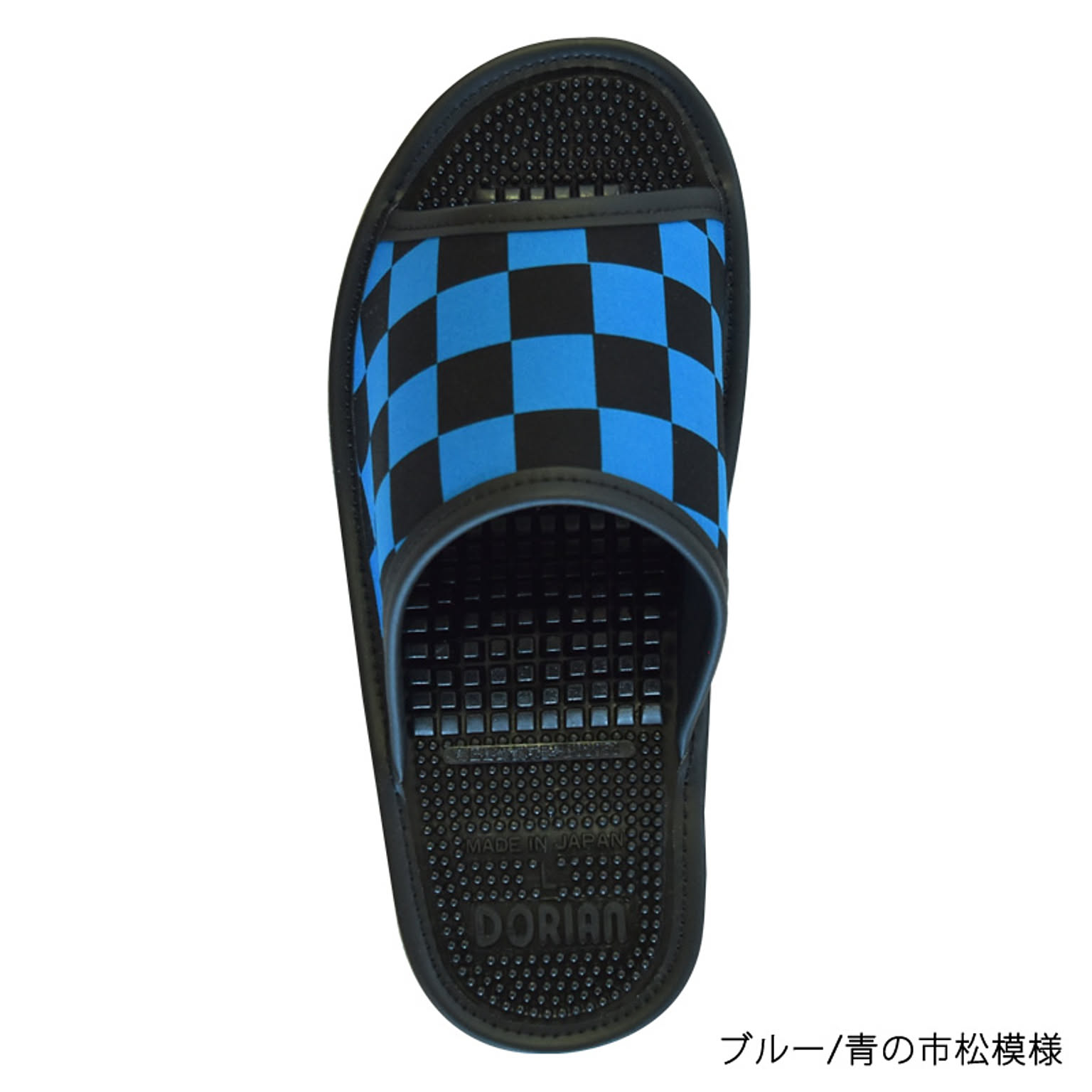 スリッパ
