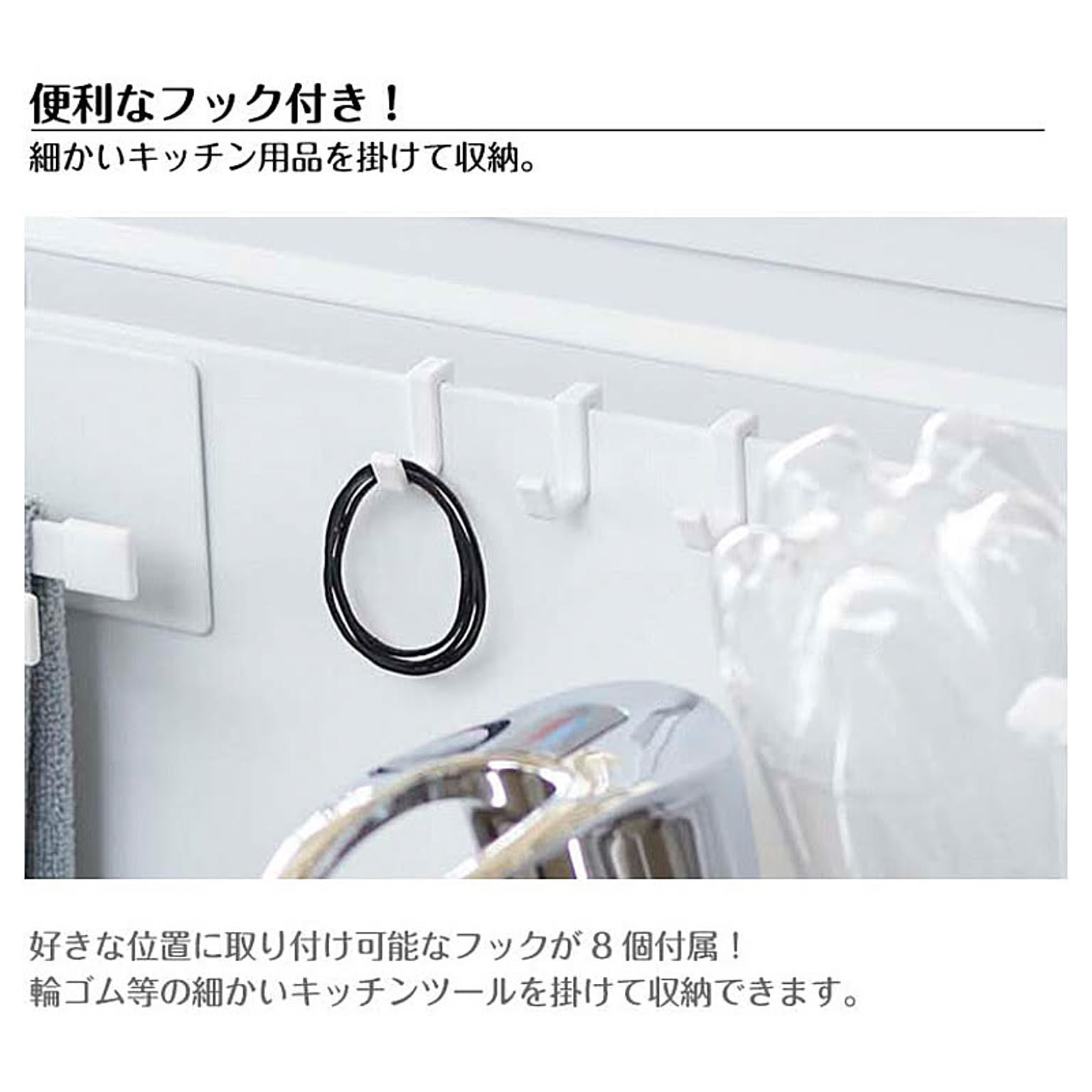 コンロラック・排気口カバー