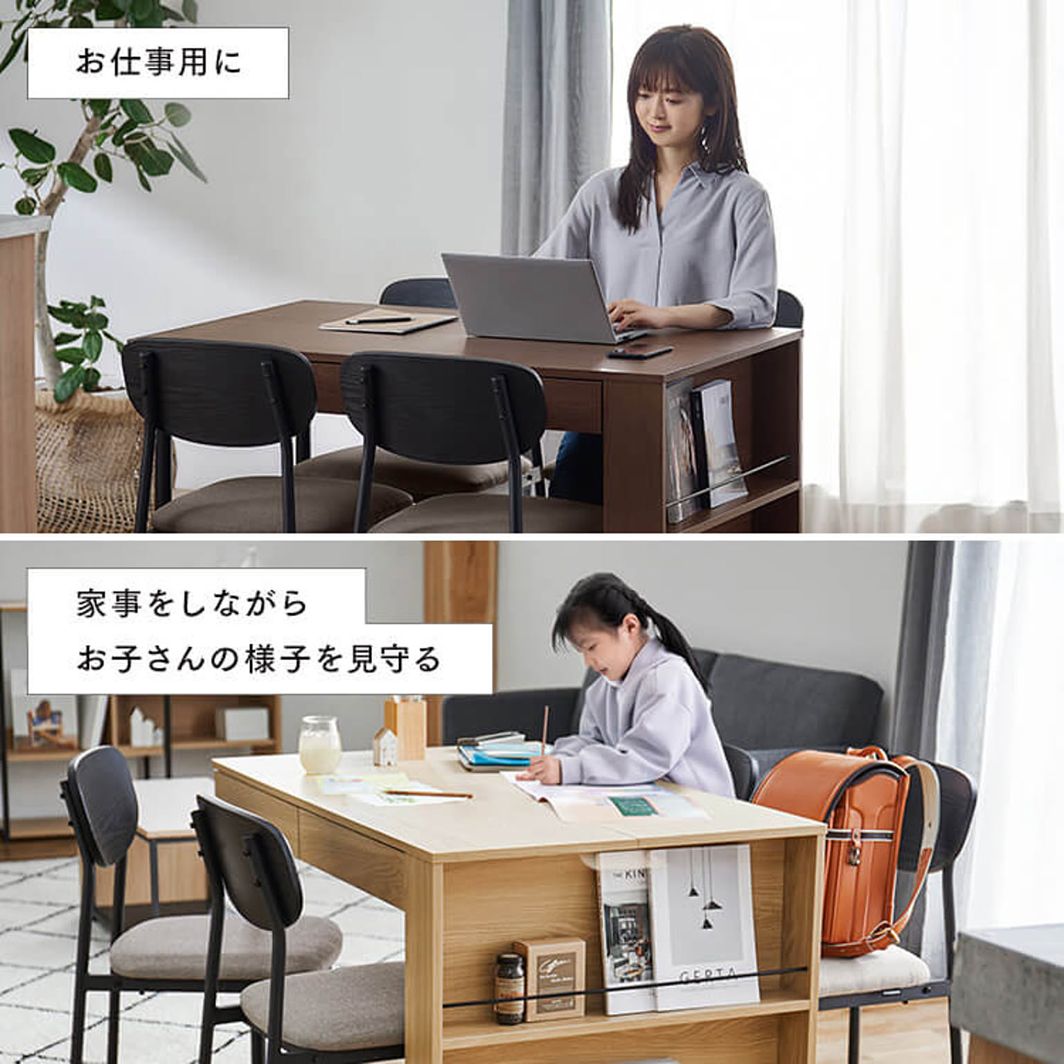 ダイニングテーブルセット