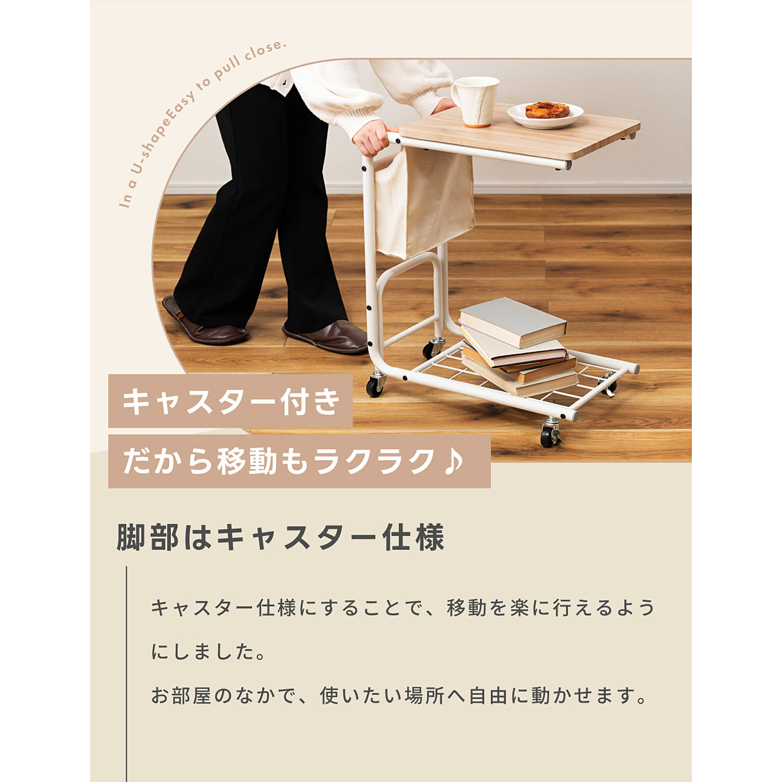 サイドテーブル・ナイトテーブル