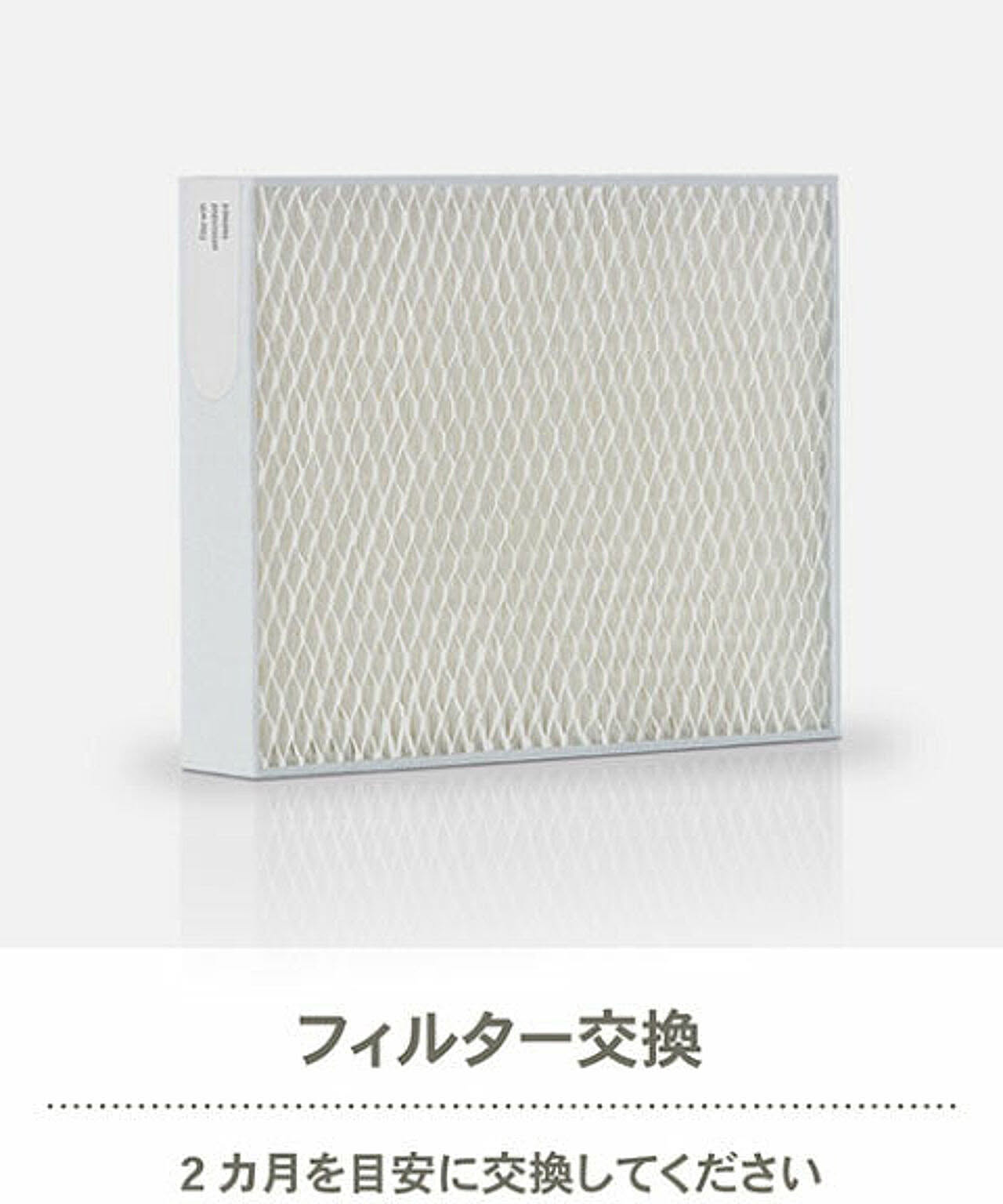 加湿器