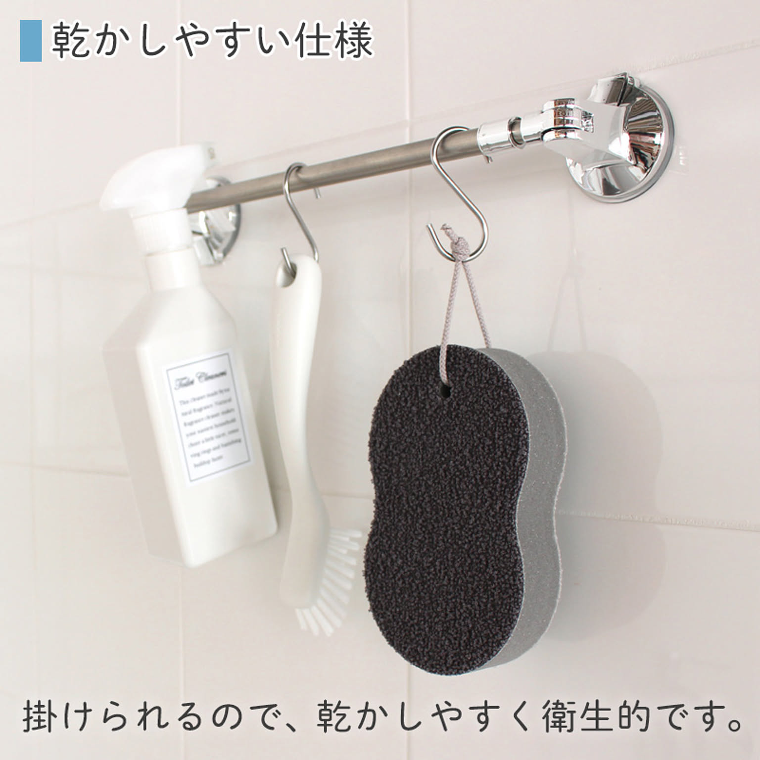 キッチン掃除用品